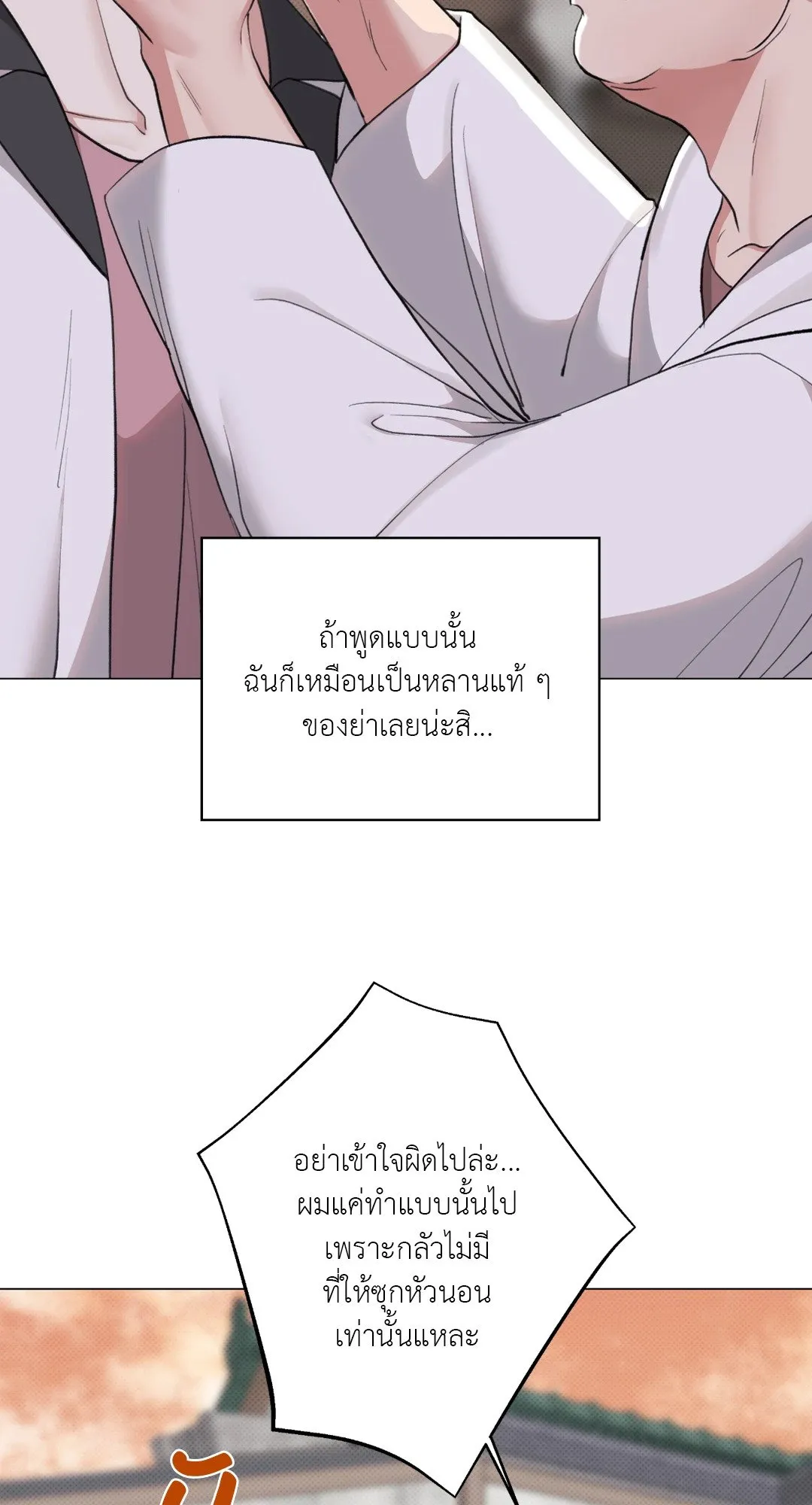 2020 ตอนที่ 1455