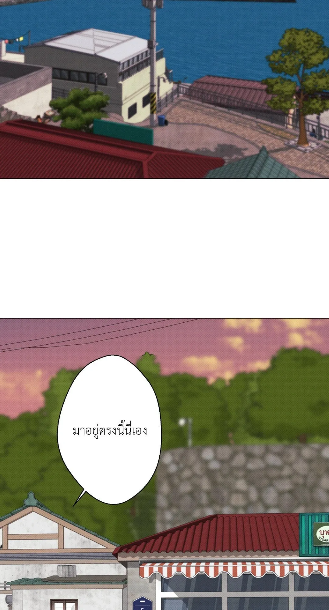 2020 ตอนที่ 1459