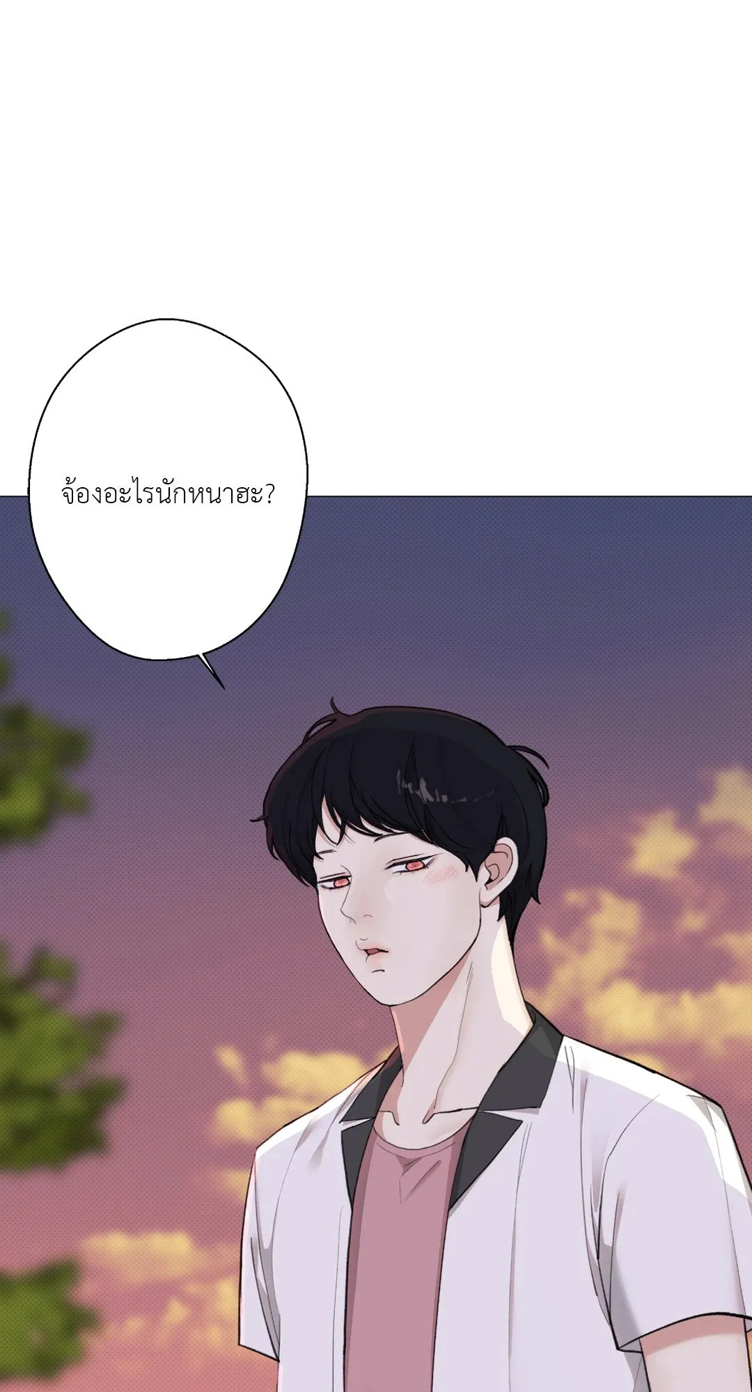 2020 ตอนที่ 1462
