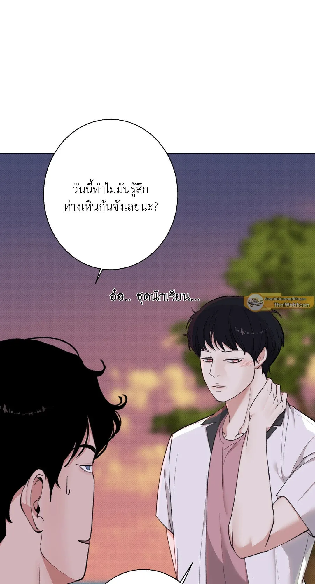 2020 ตอนที่ 1464