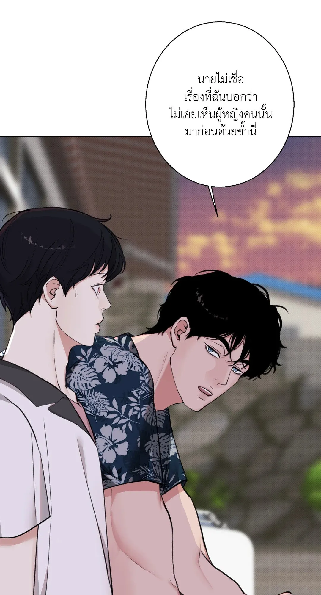 2020 ตอนที่ 1469