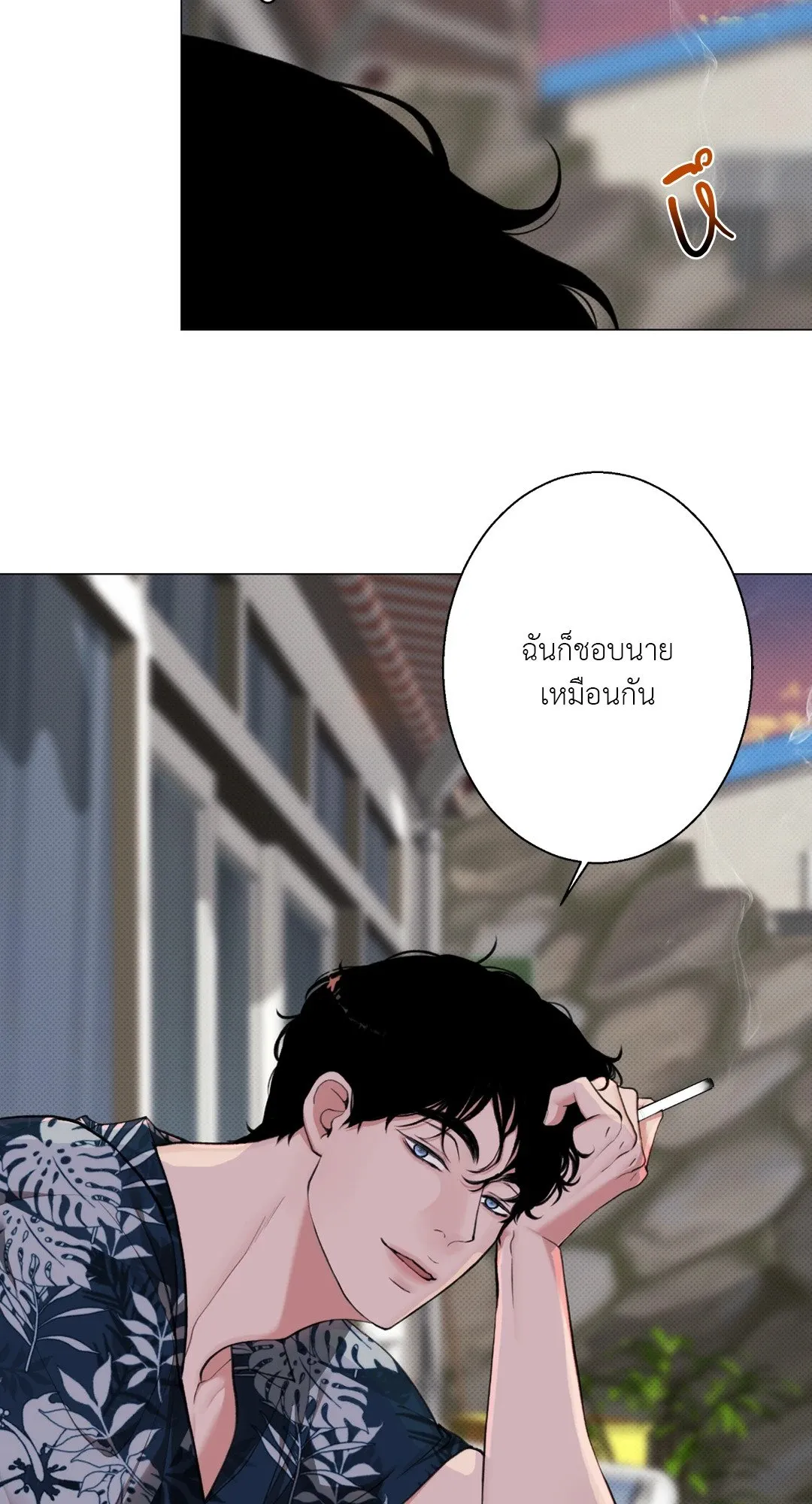 2020 ตอนที่ 1475