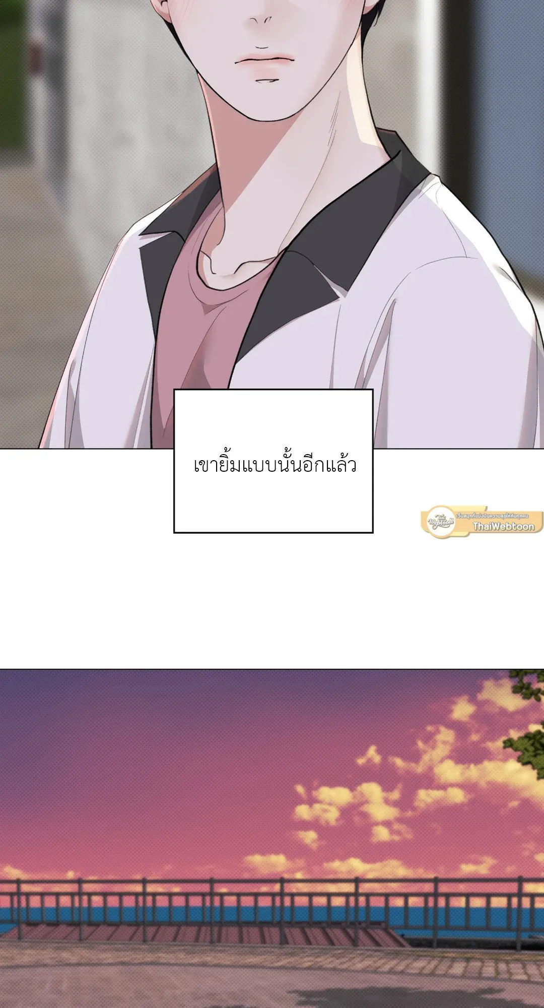 2020 ตอนที่ 1477