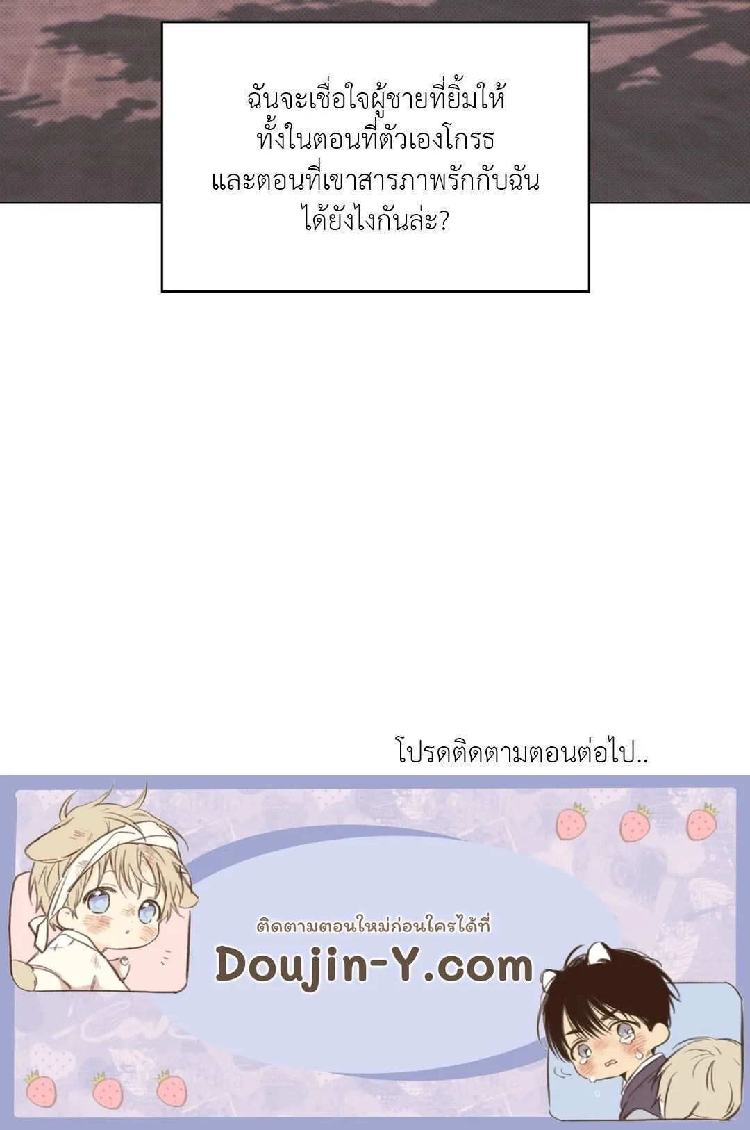 2020 ตอนที่ 1478