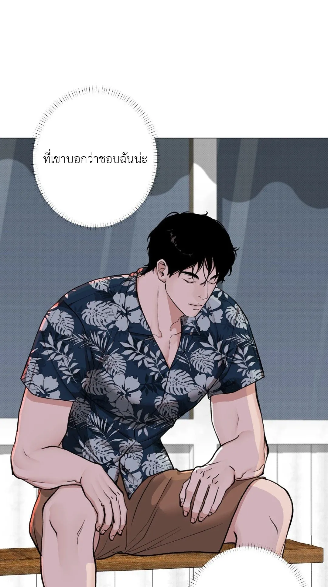 2020 ตอนที่ 1501