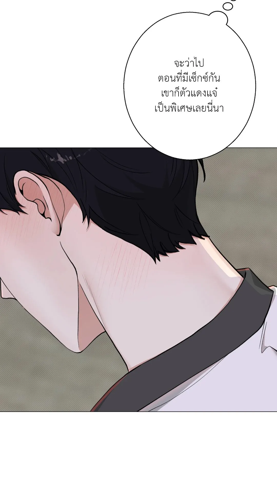 2020 ตอนที่ 1506