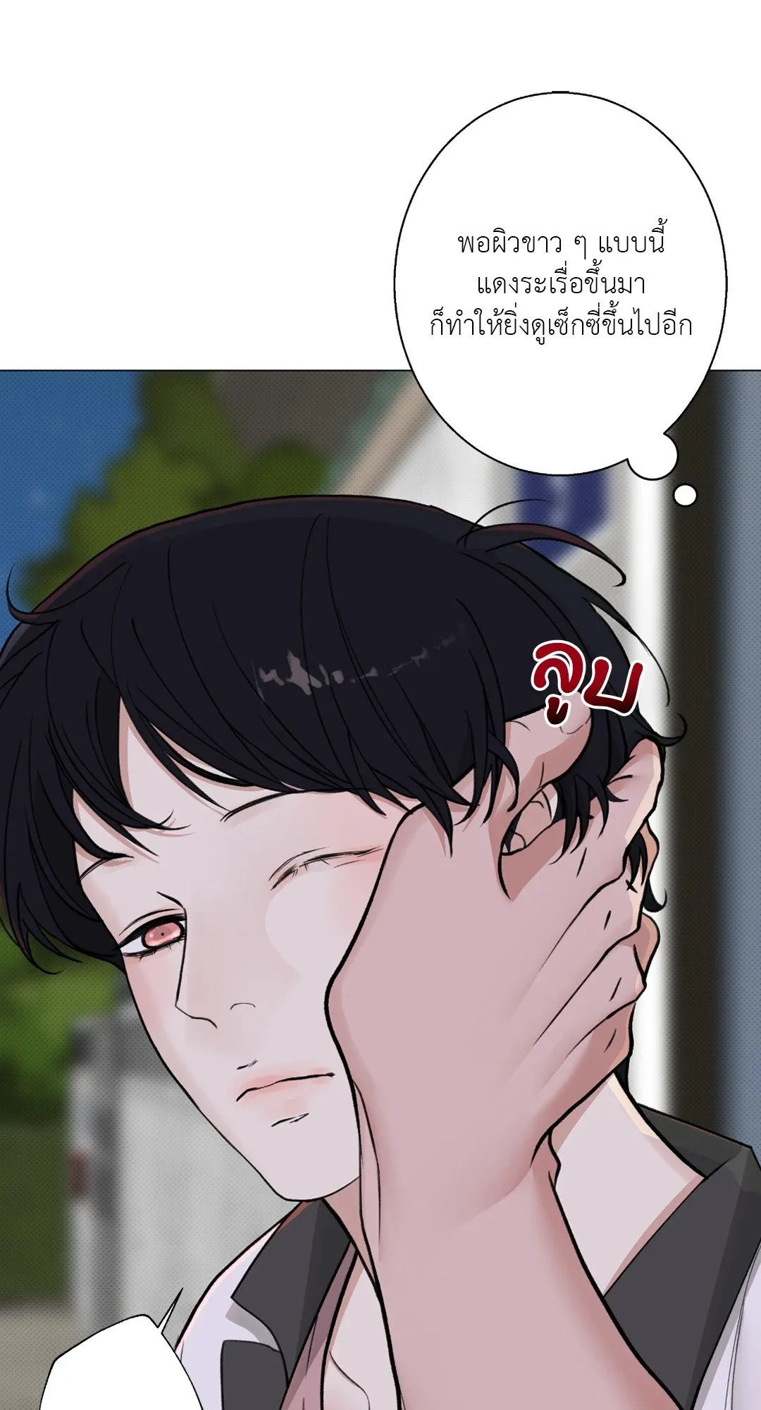 2020 ตอนที่ 1507