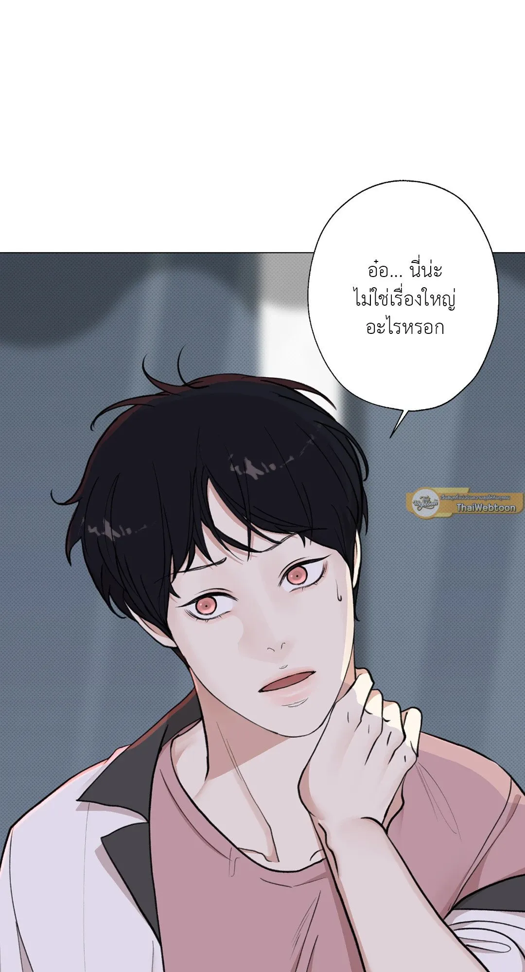 2020 ตอนที่ 1513