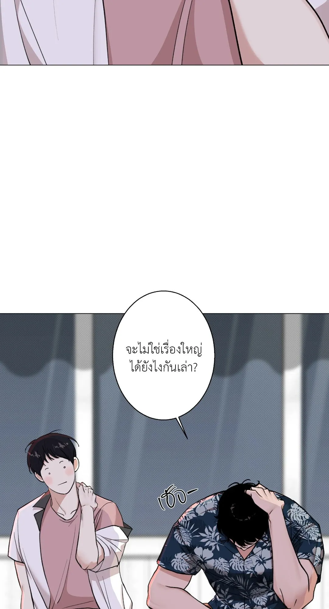 2020 ตอนที่ 1514