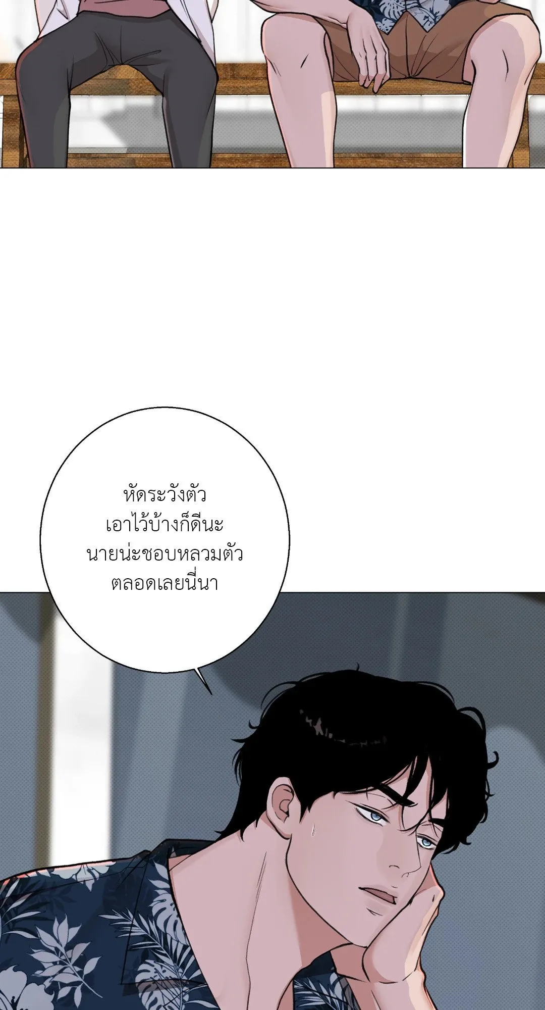 2020 ตอนที่ 1515