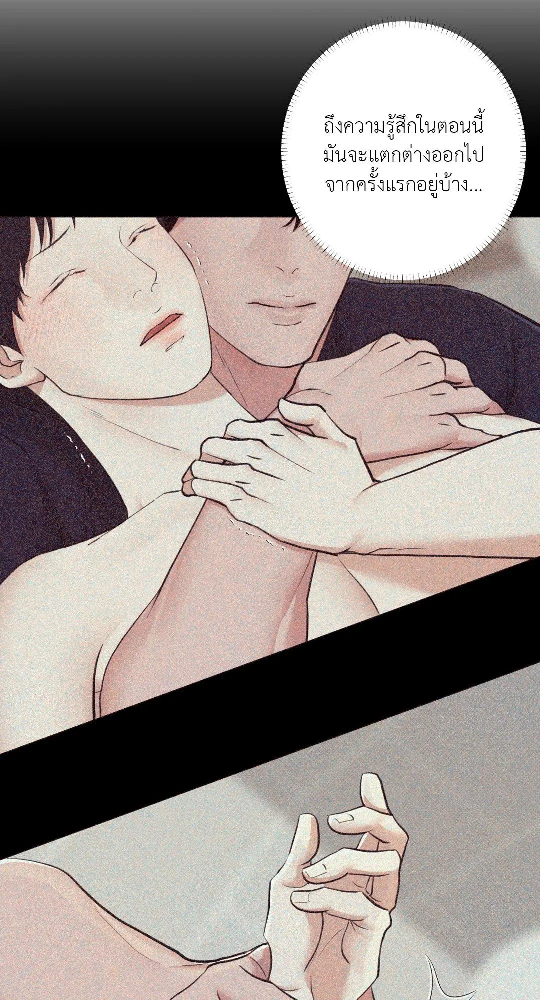 2020 ตอนที่ 1518
