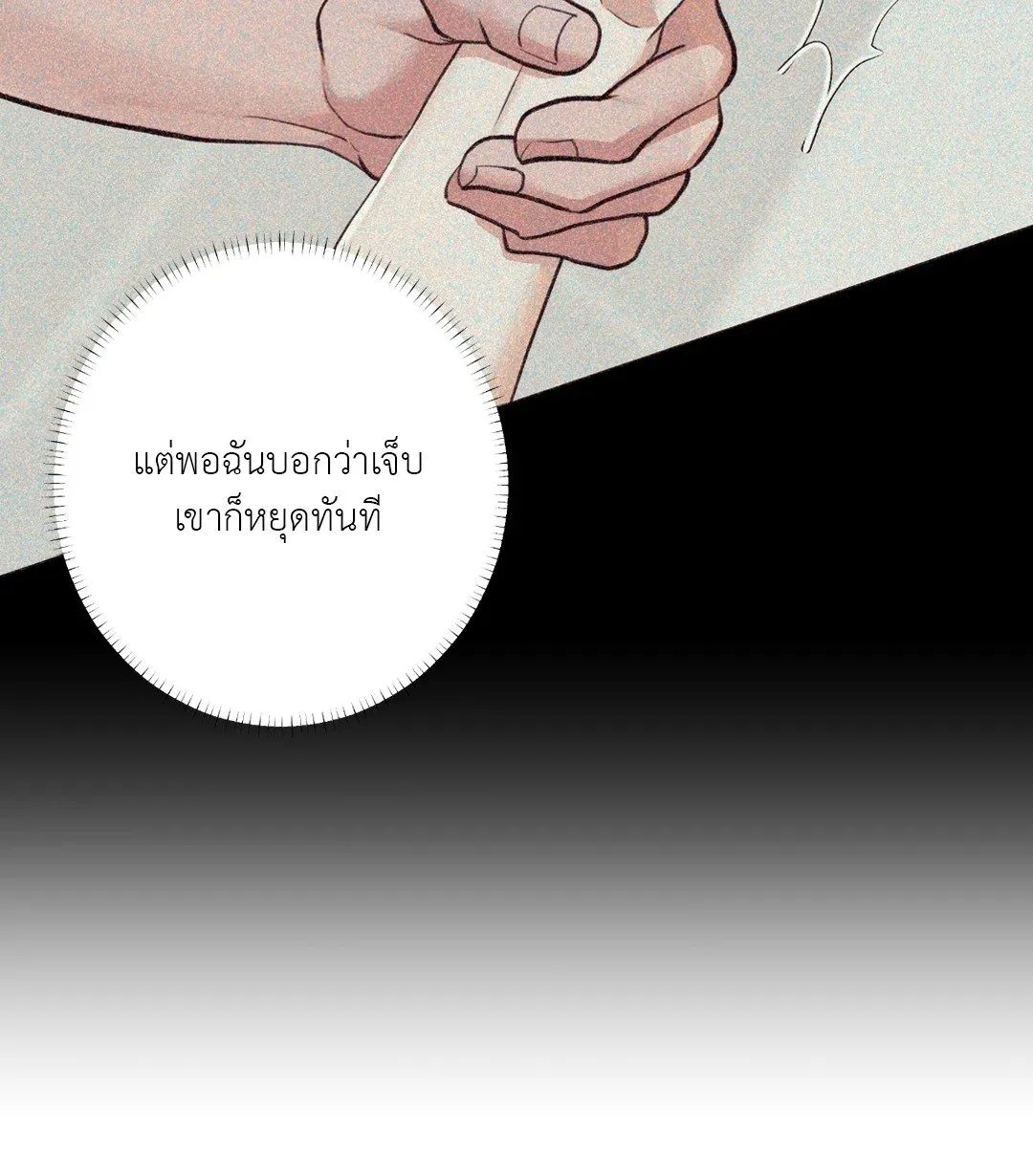 2020 ตอนที่ 1519