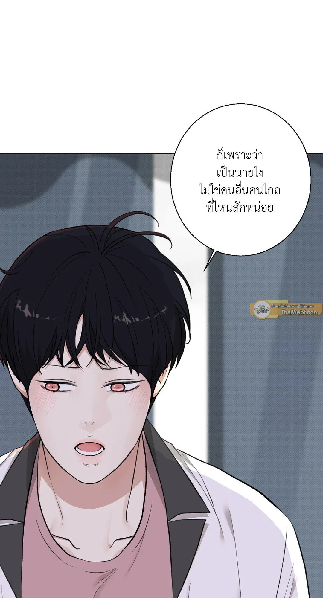 2020 ตอนที่ 1520