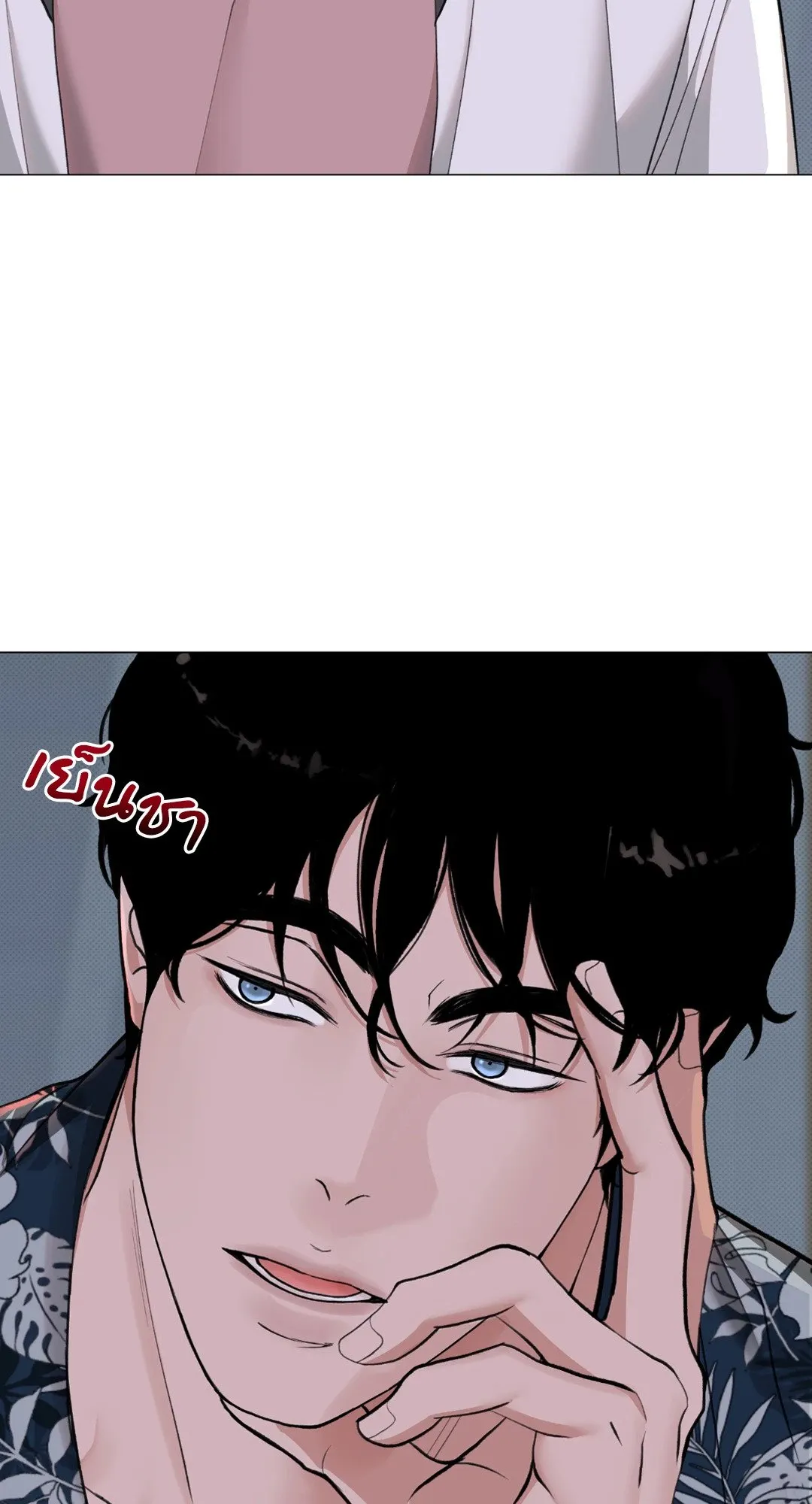 2020 ตอนที่ 1521