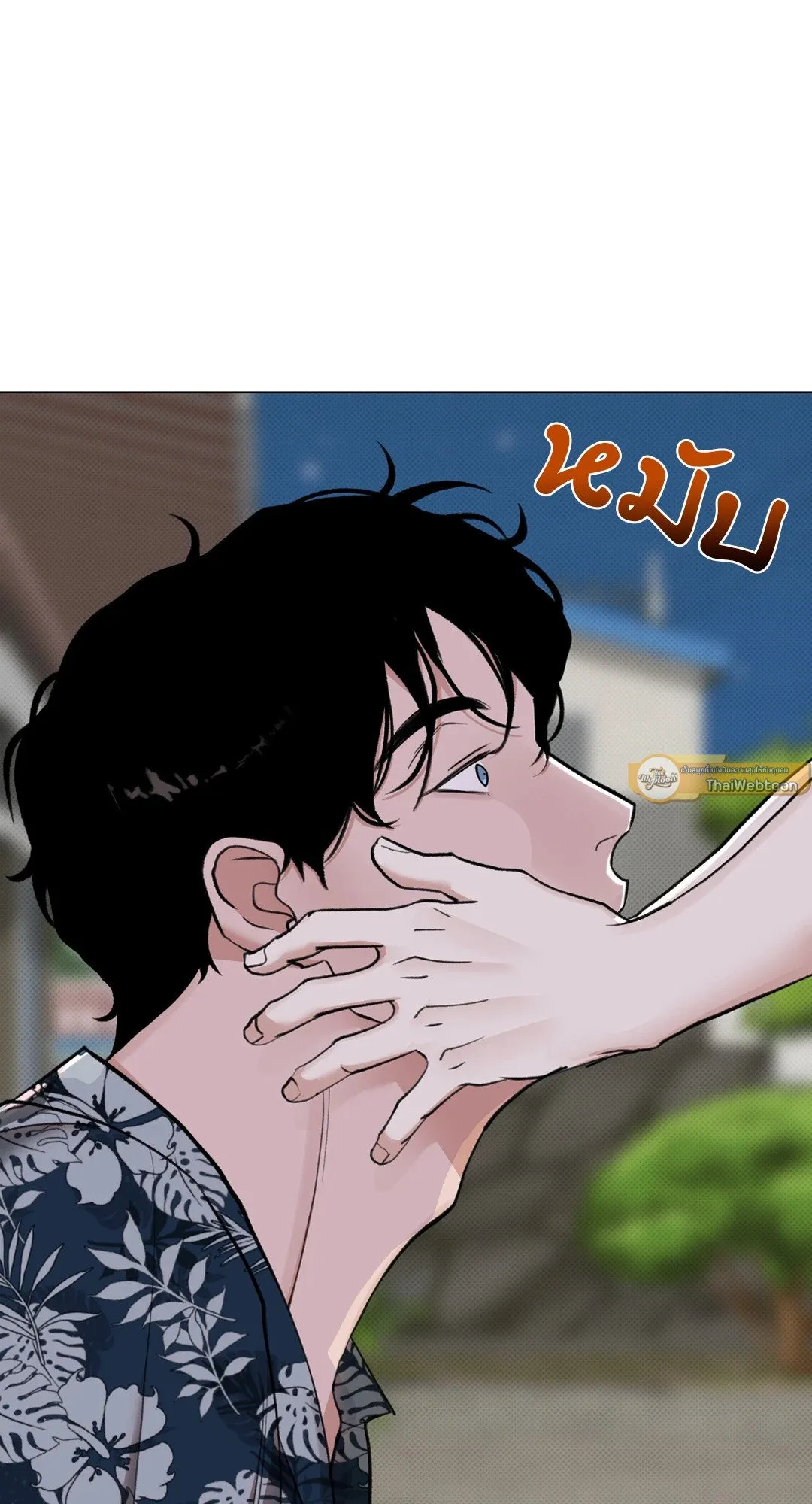 2020 ตอนที่ 1533