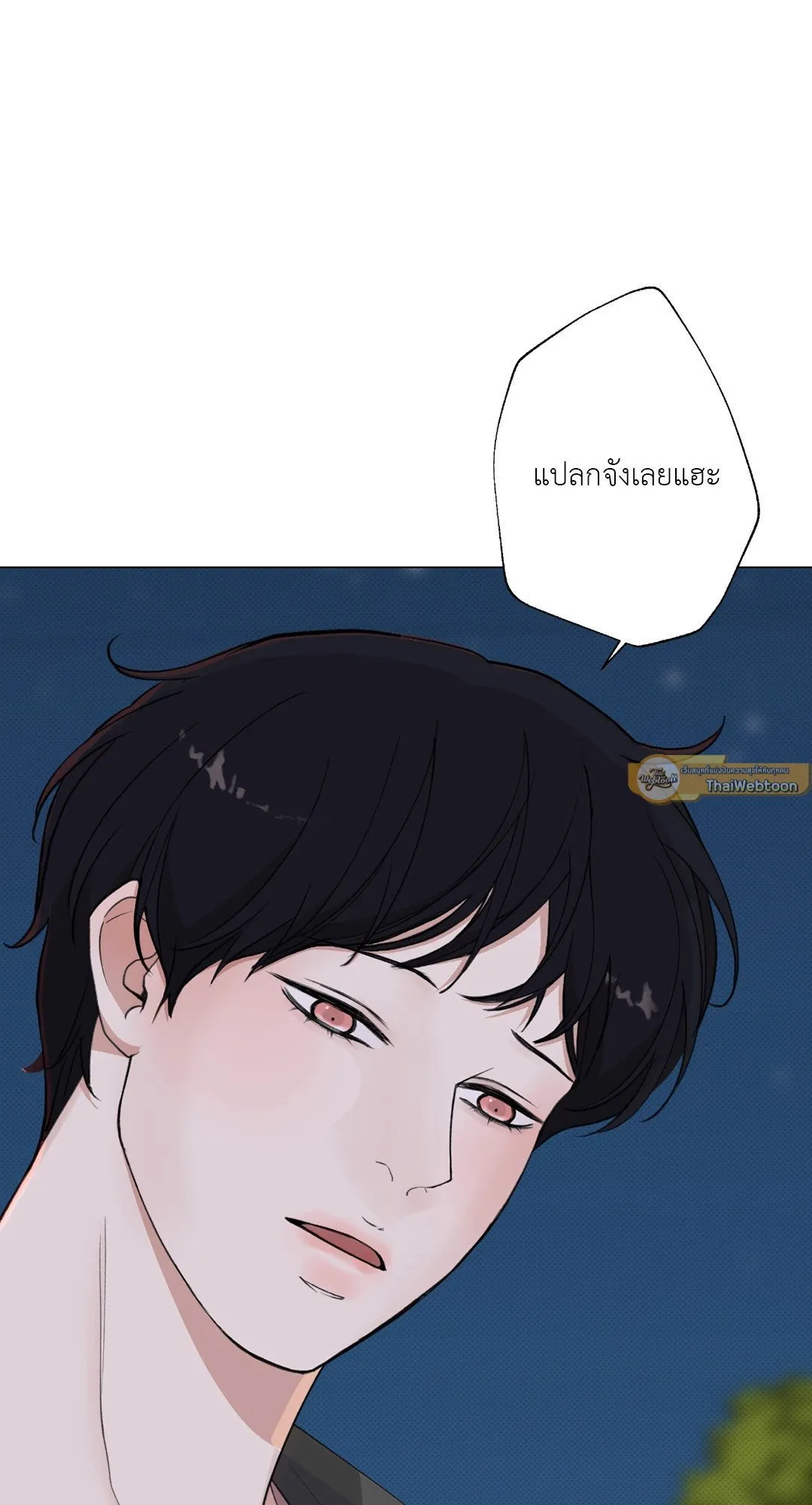 2020 ตอนที่ 1543