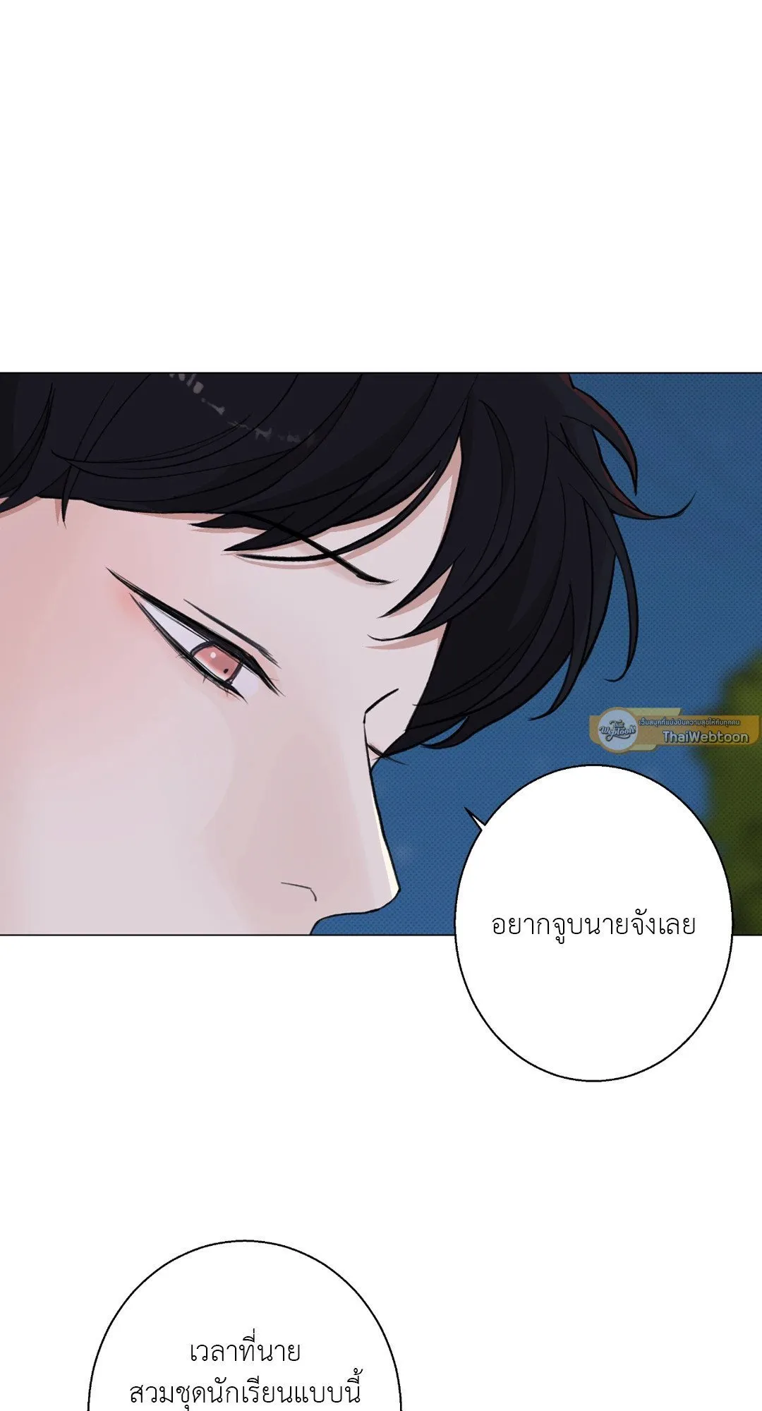 2020 ตอนที่ 1546