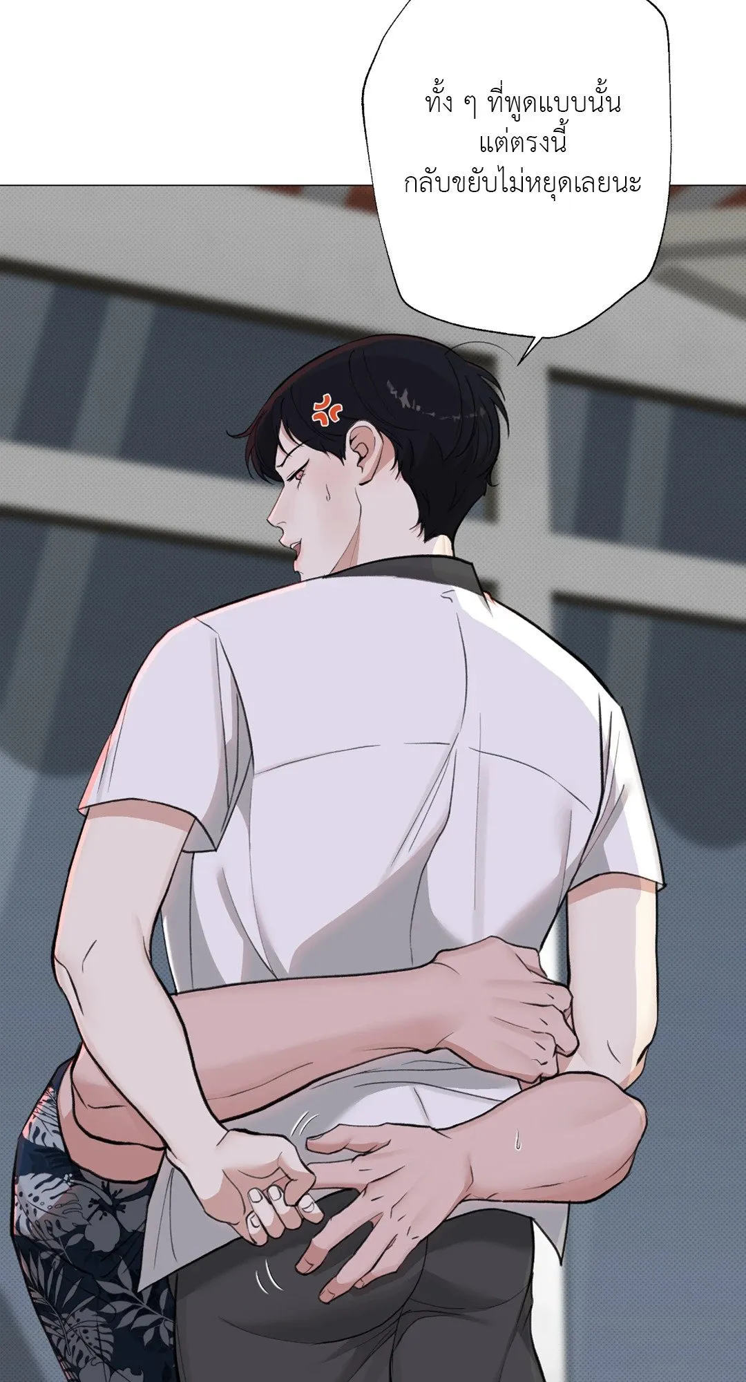 2020 ตอนที่ 1548