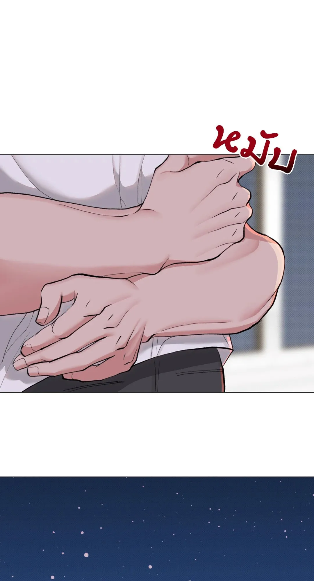 2020 ตอนที่ 1552