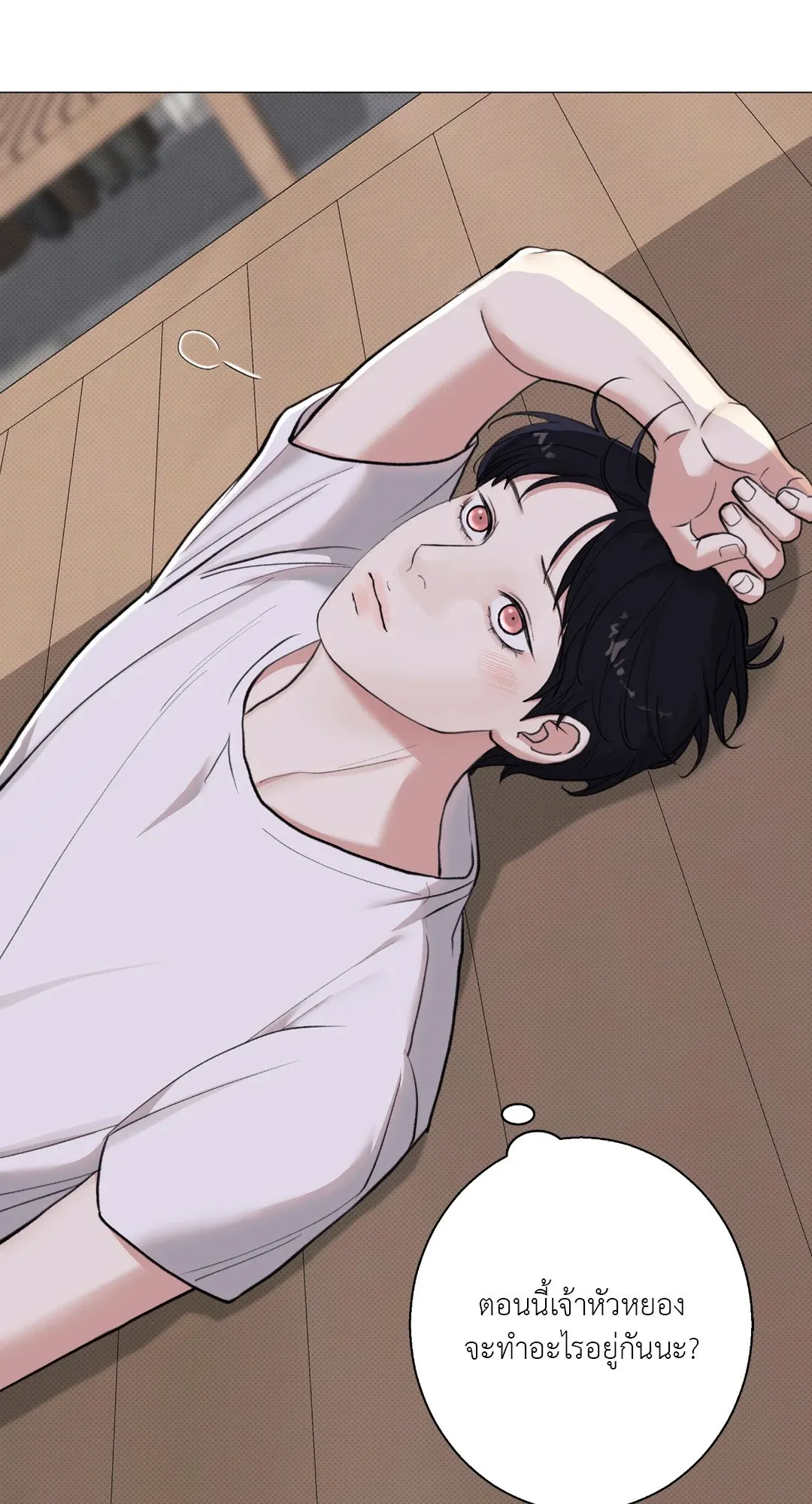 2020 ตอนที่ 1556