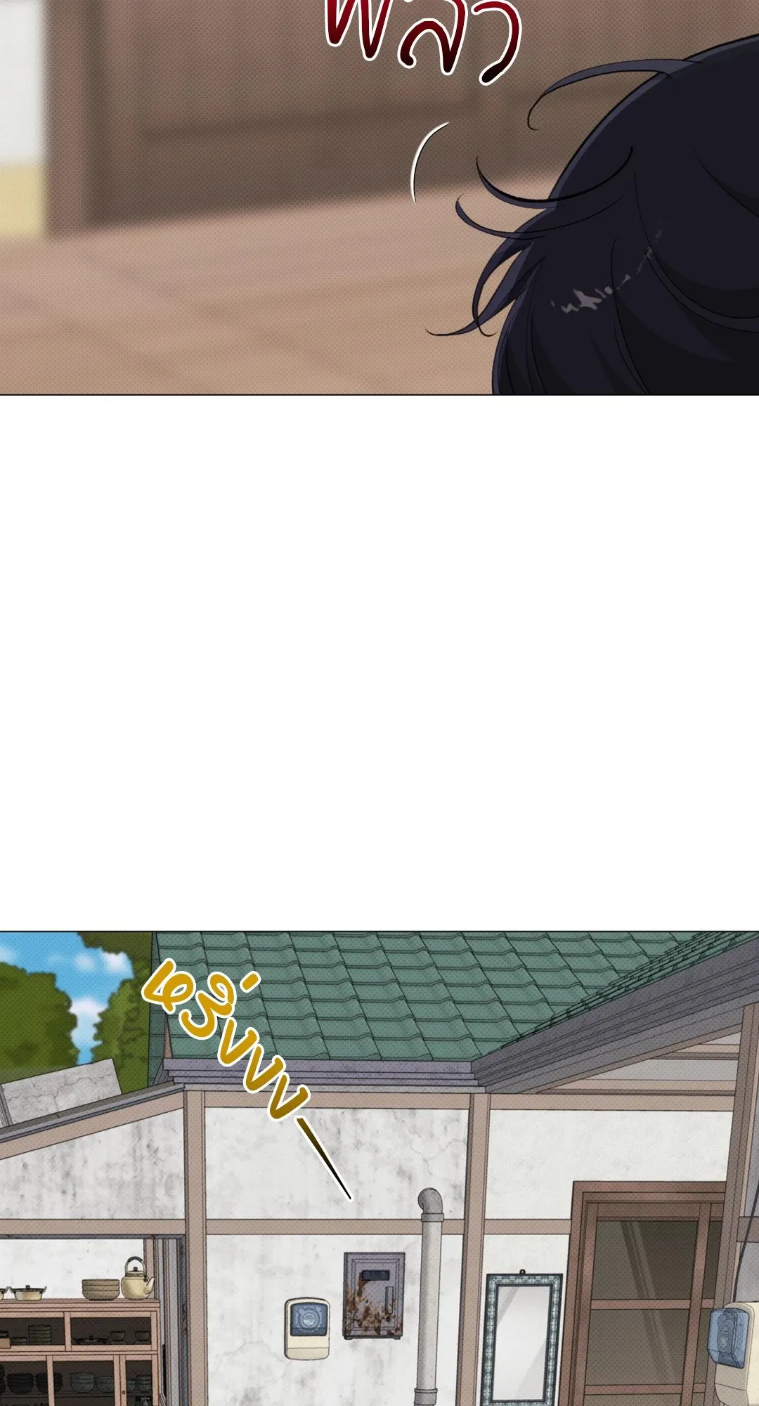 2020 ตอนที่ 1562