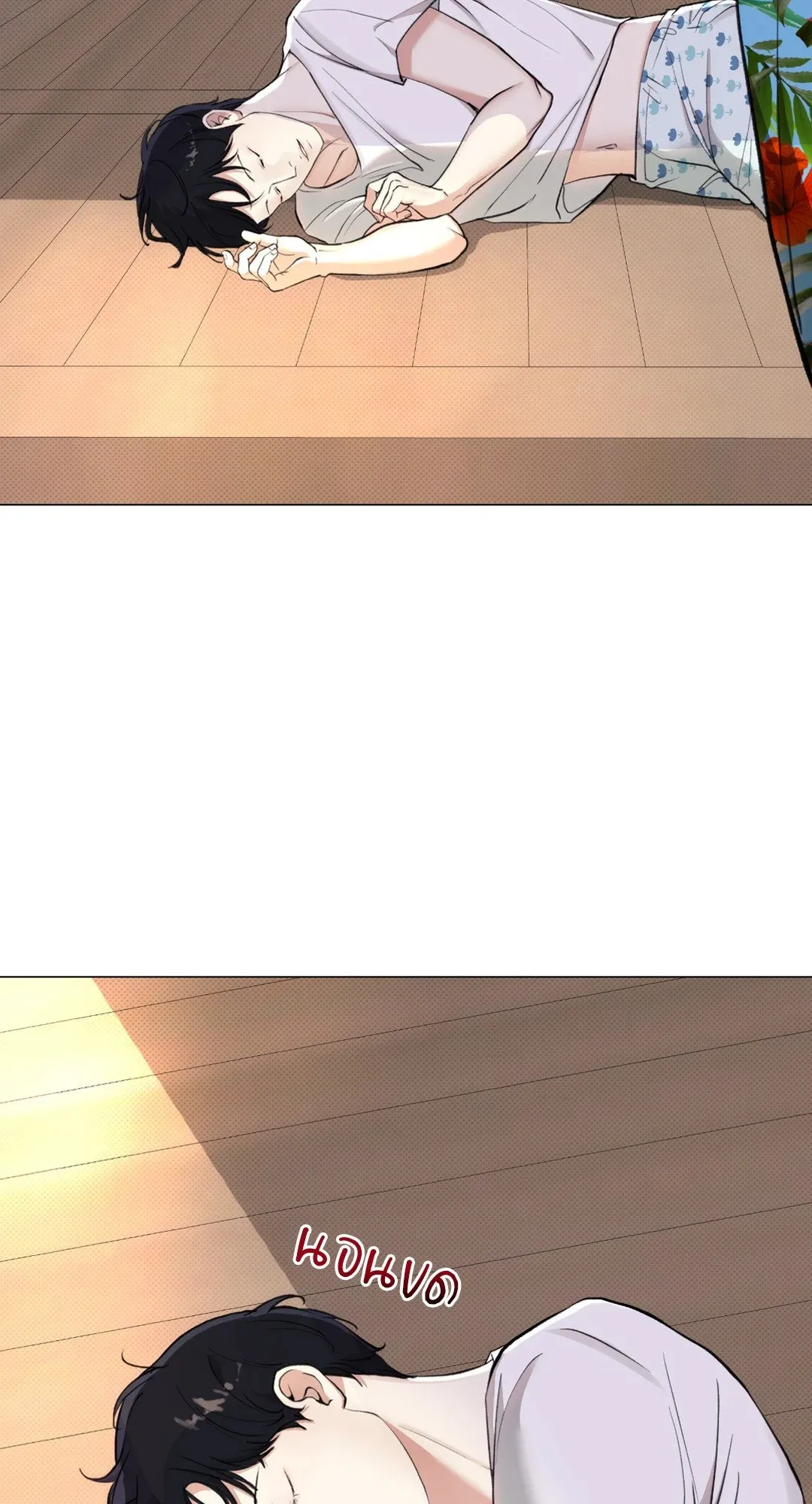 2020 ตอนที่ 1566