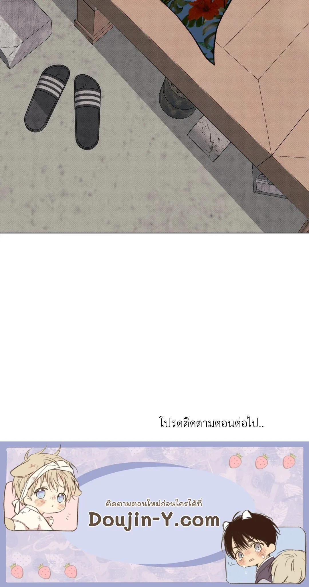 2020 ตอนที่ 1571