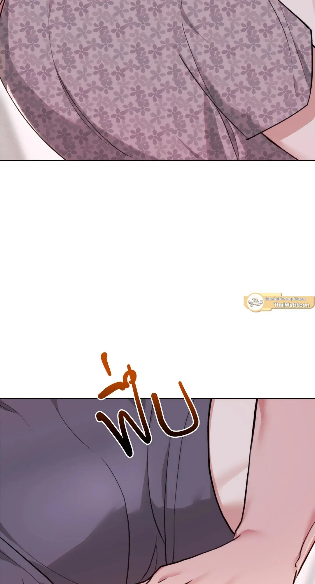 2020 ตอนที่ 602