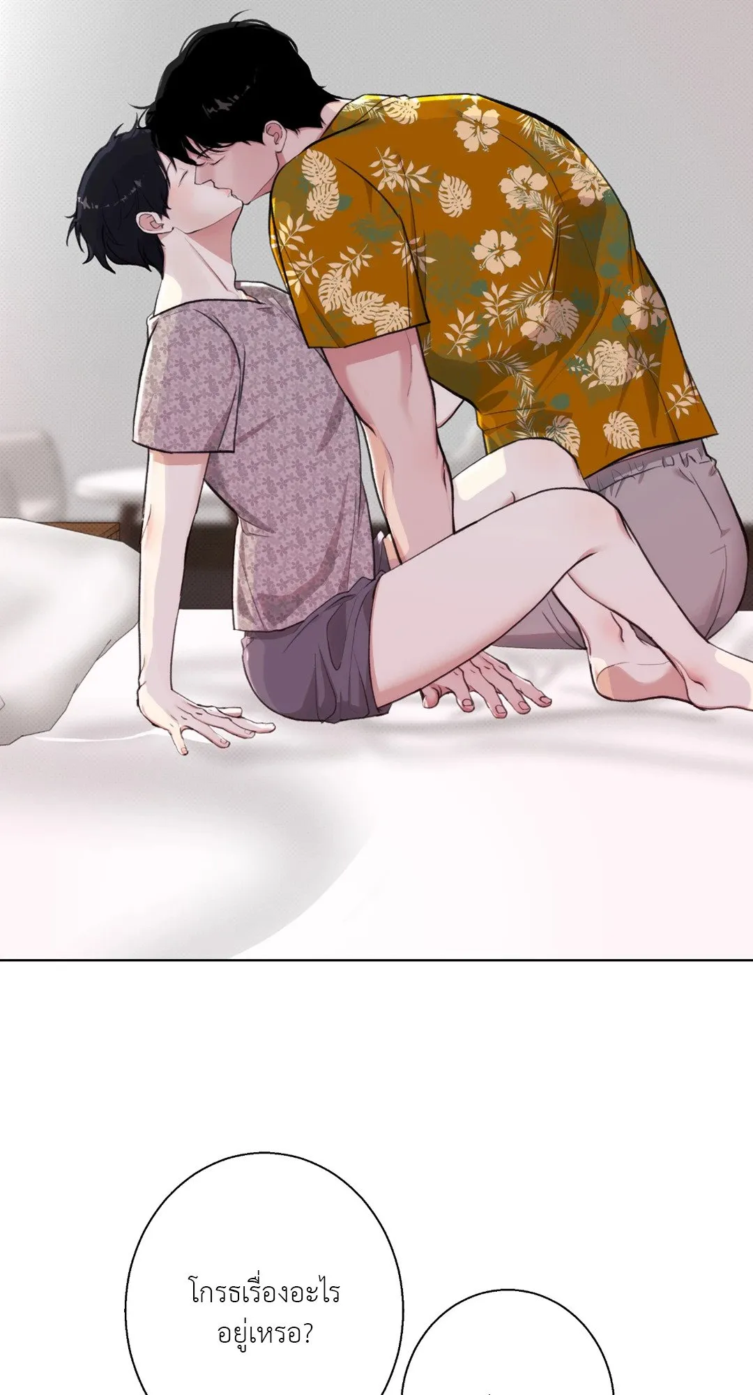 2020 ตอนที่ 604