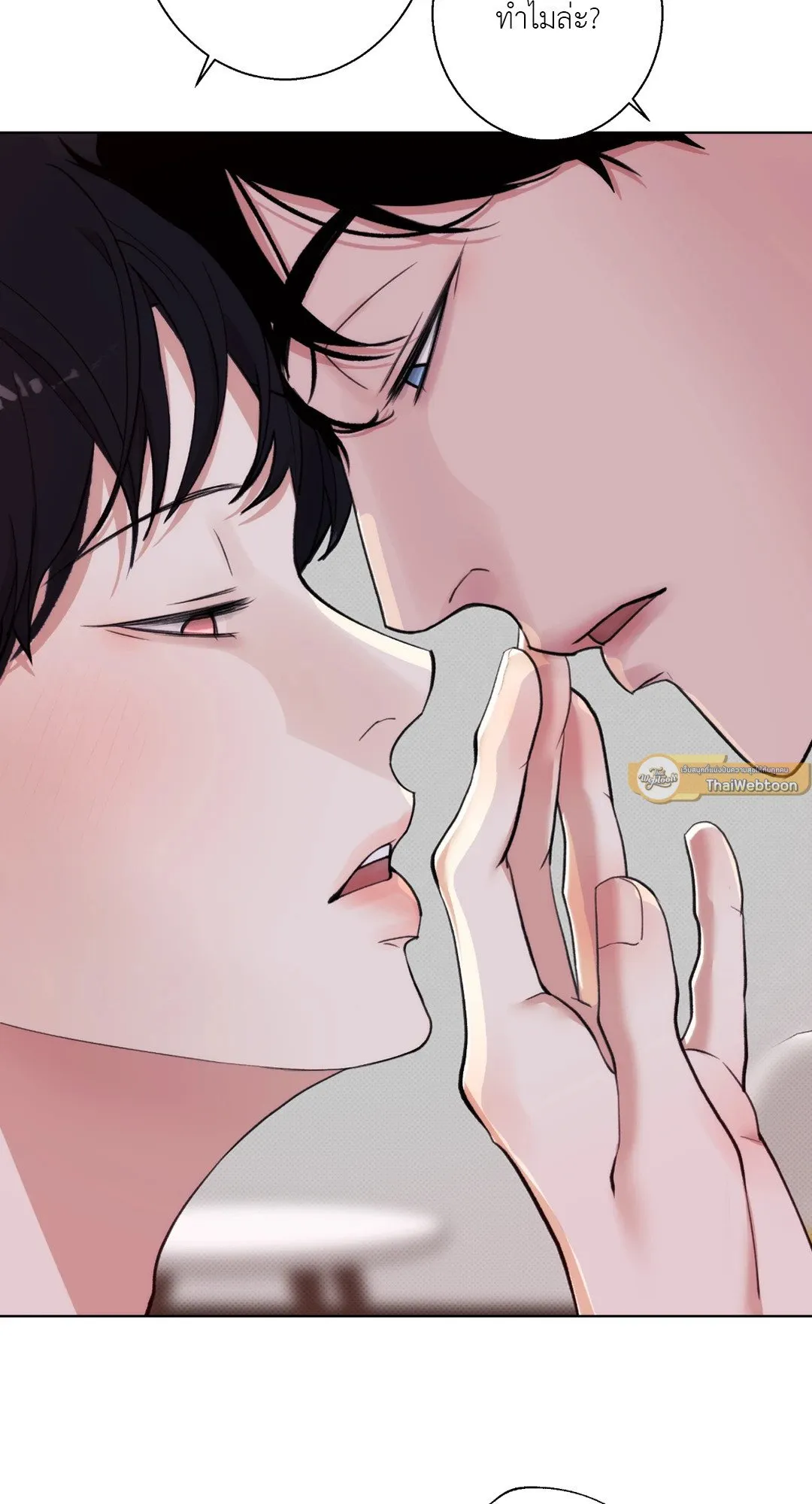 2020 ตอนที่ 605
