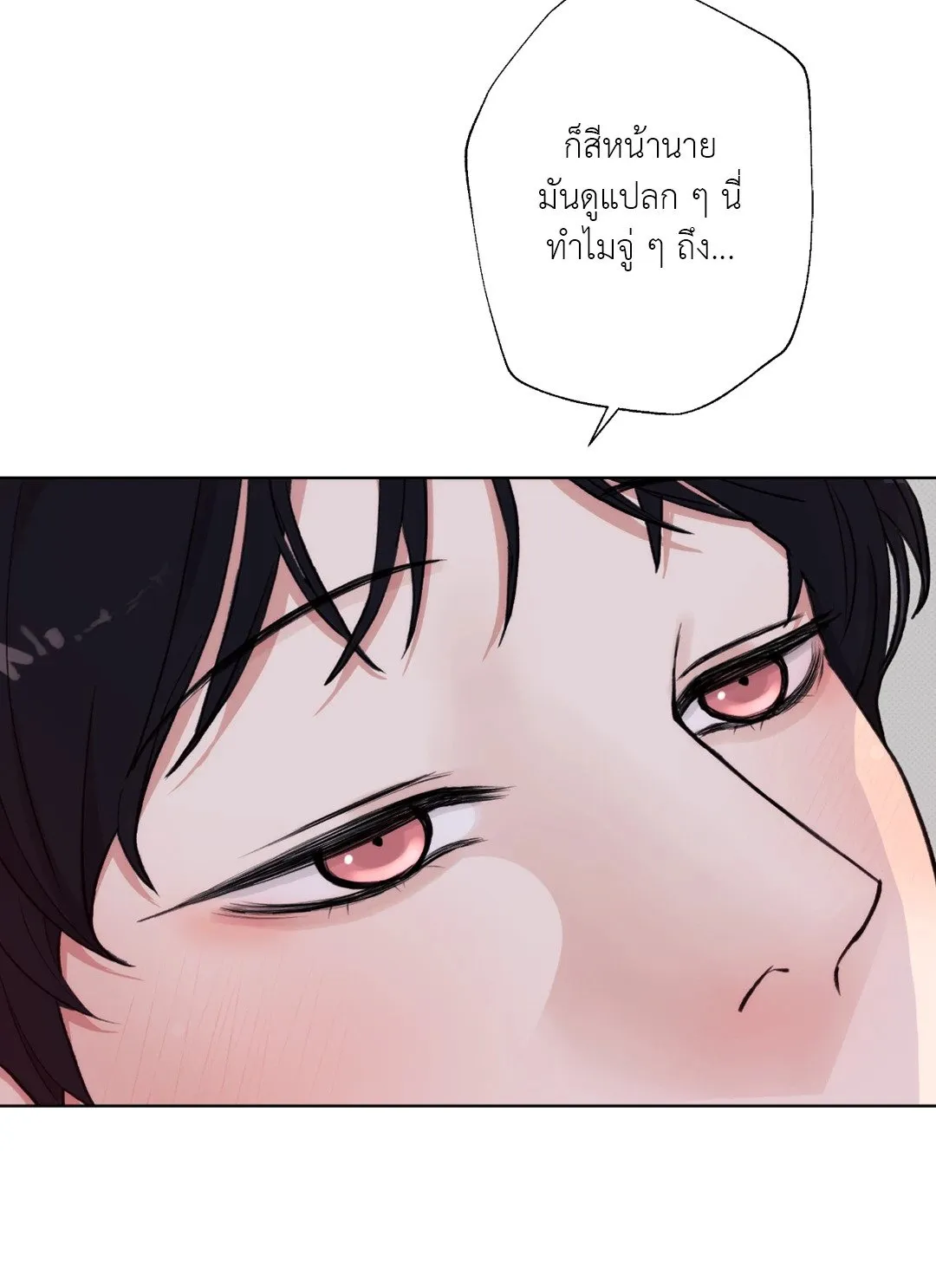 2020 ตอนที่ 606
