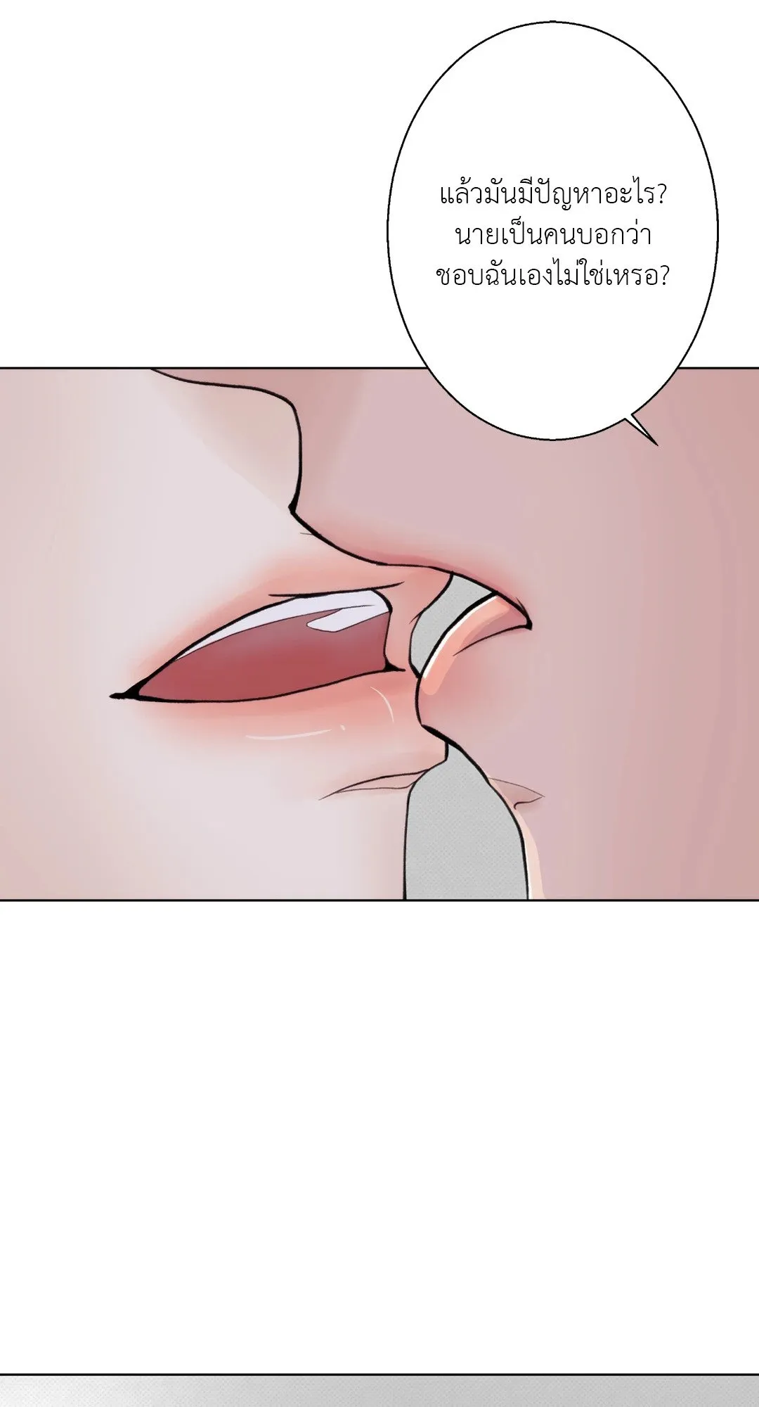 2020 ตอนที่ 607