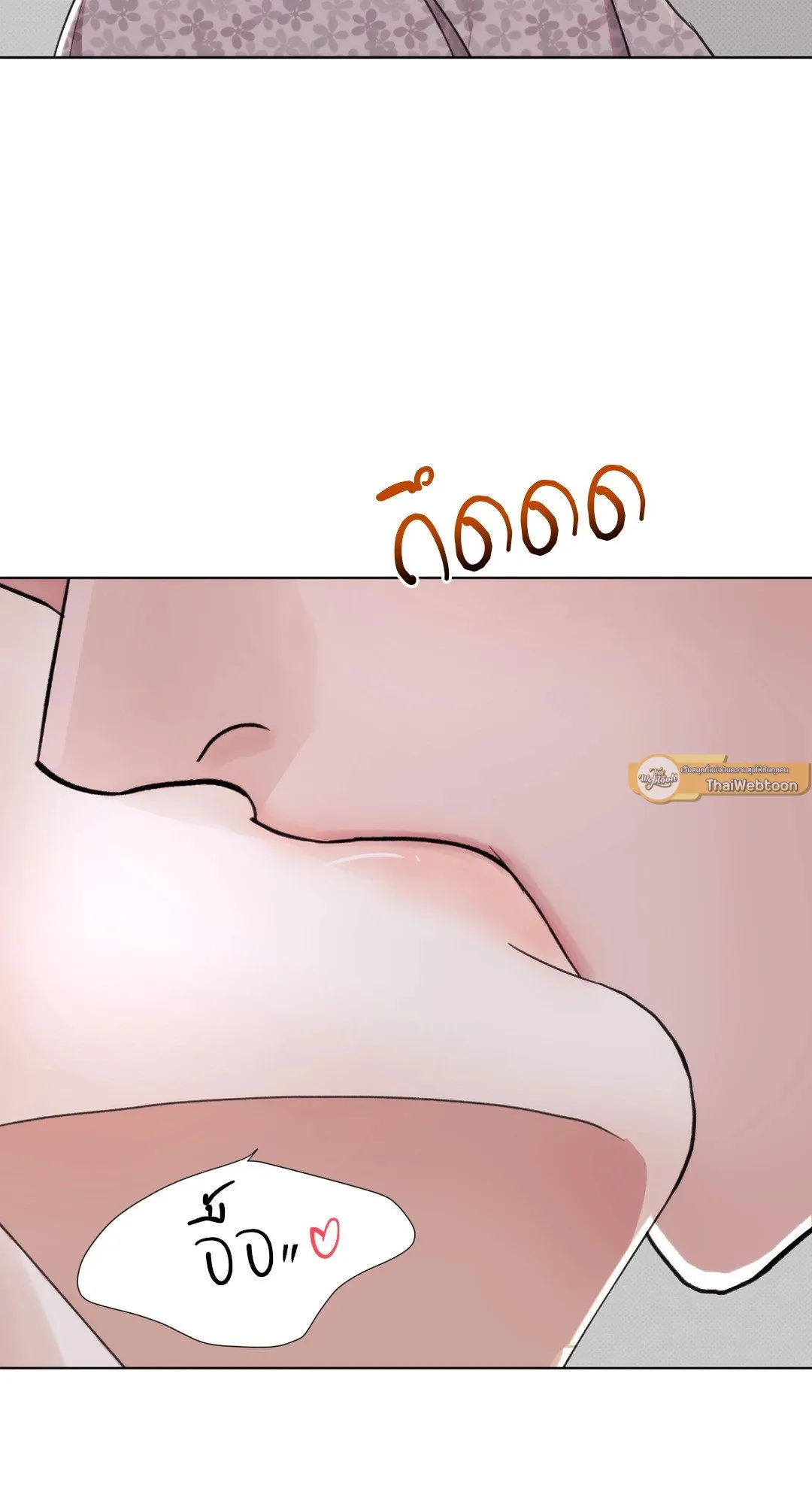 2020 ตอนที่ 609