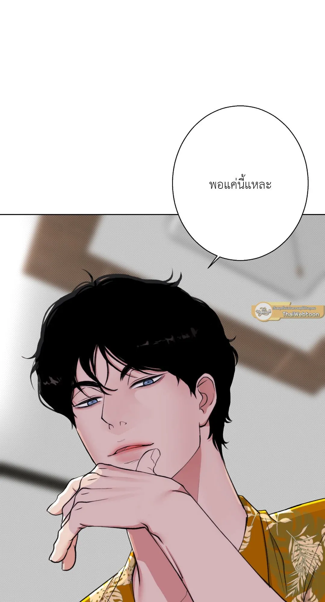 2020 ตอนที่ 616