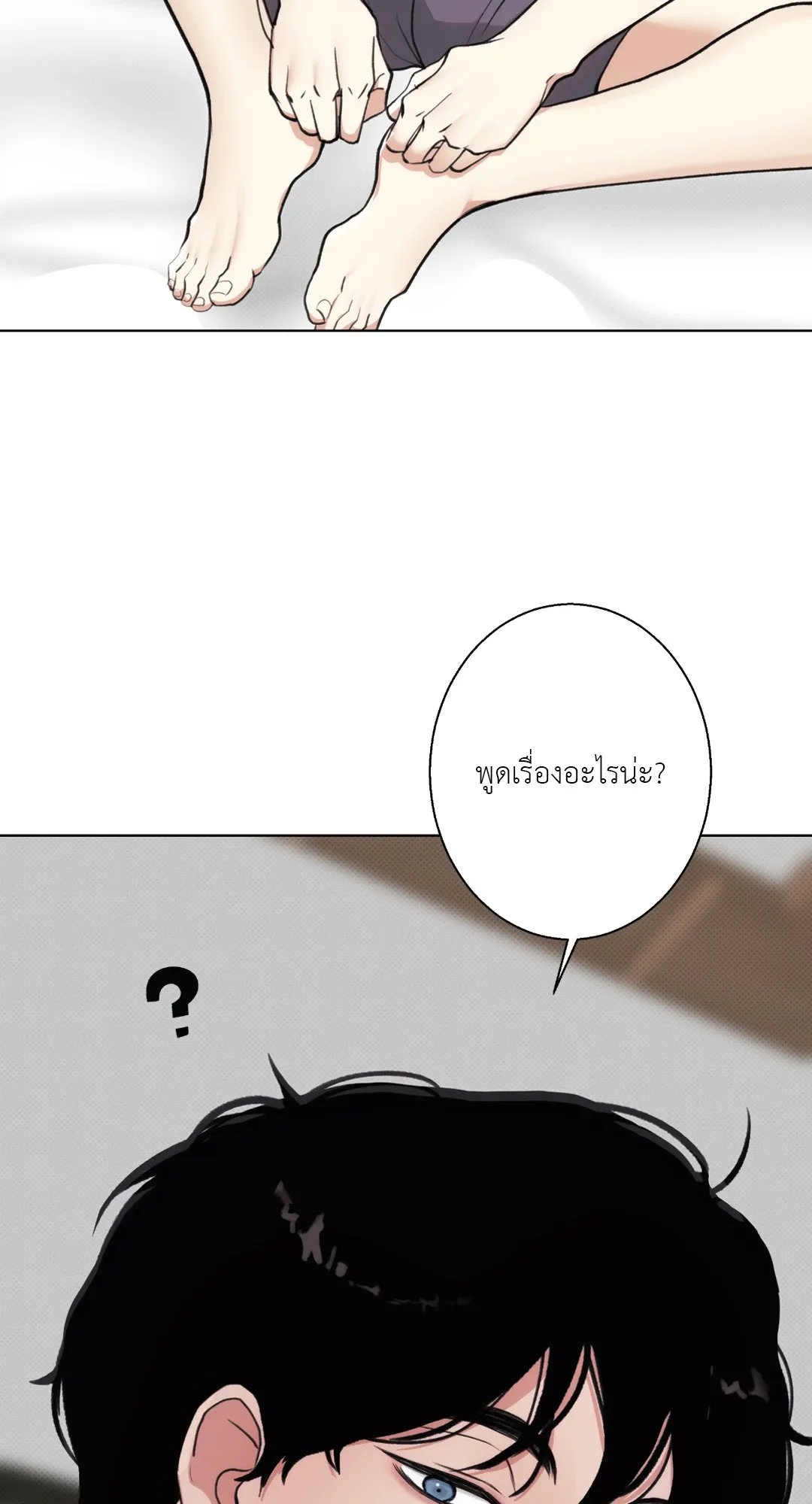 2020 ตอนที่ 624