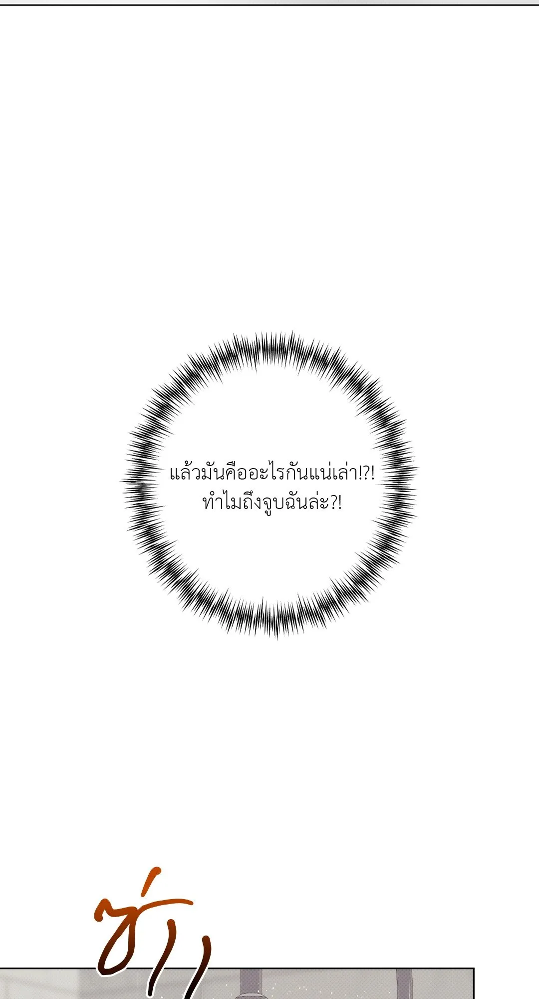 2020 ตอนที่ 628
