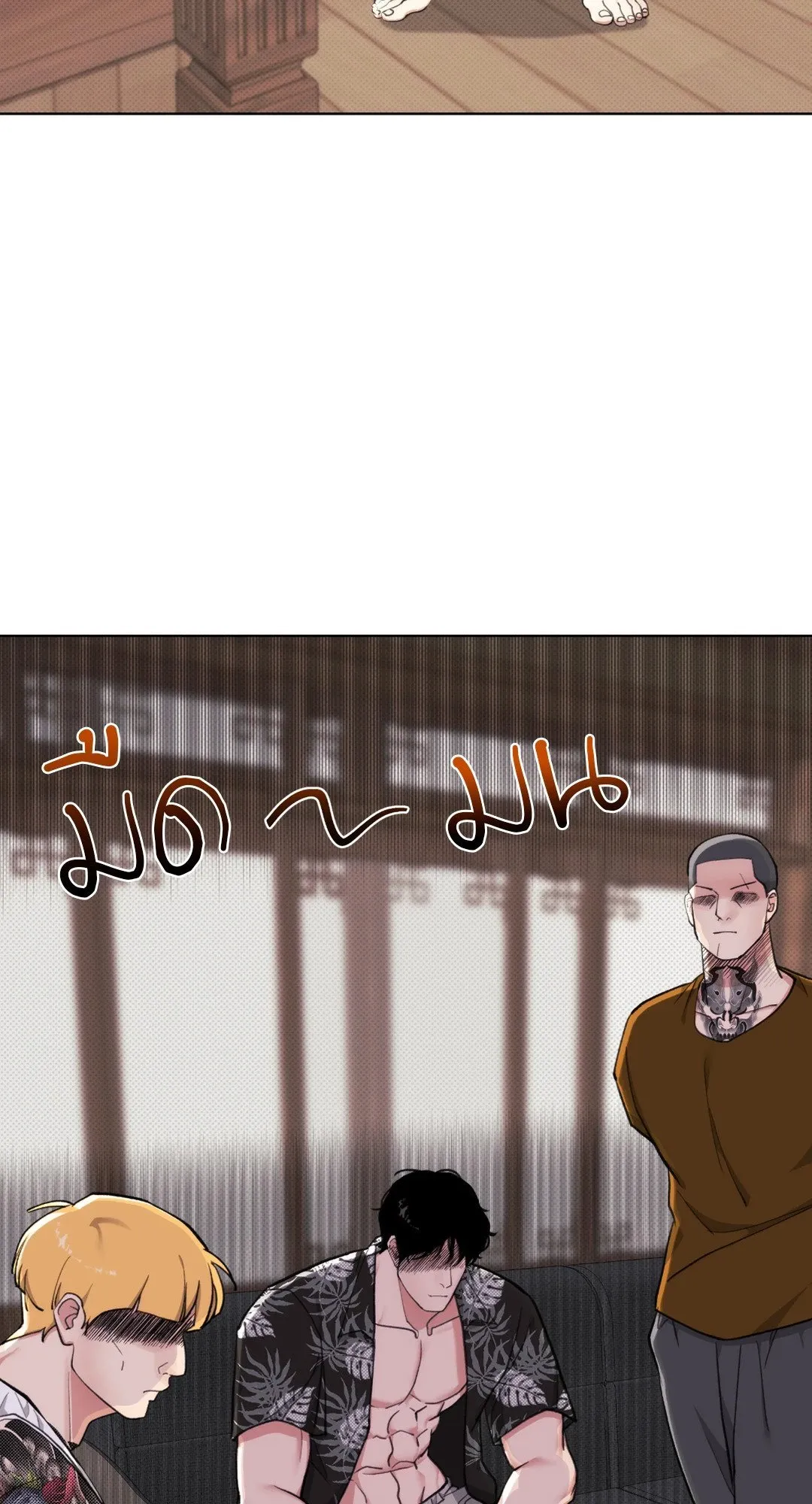 2020 ตอนที่ 633