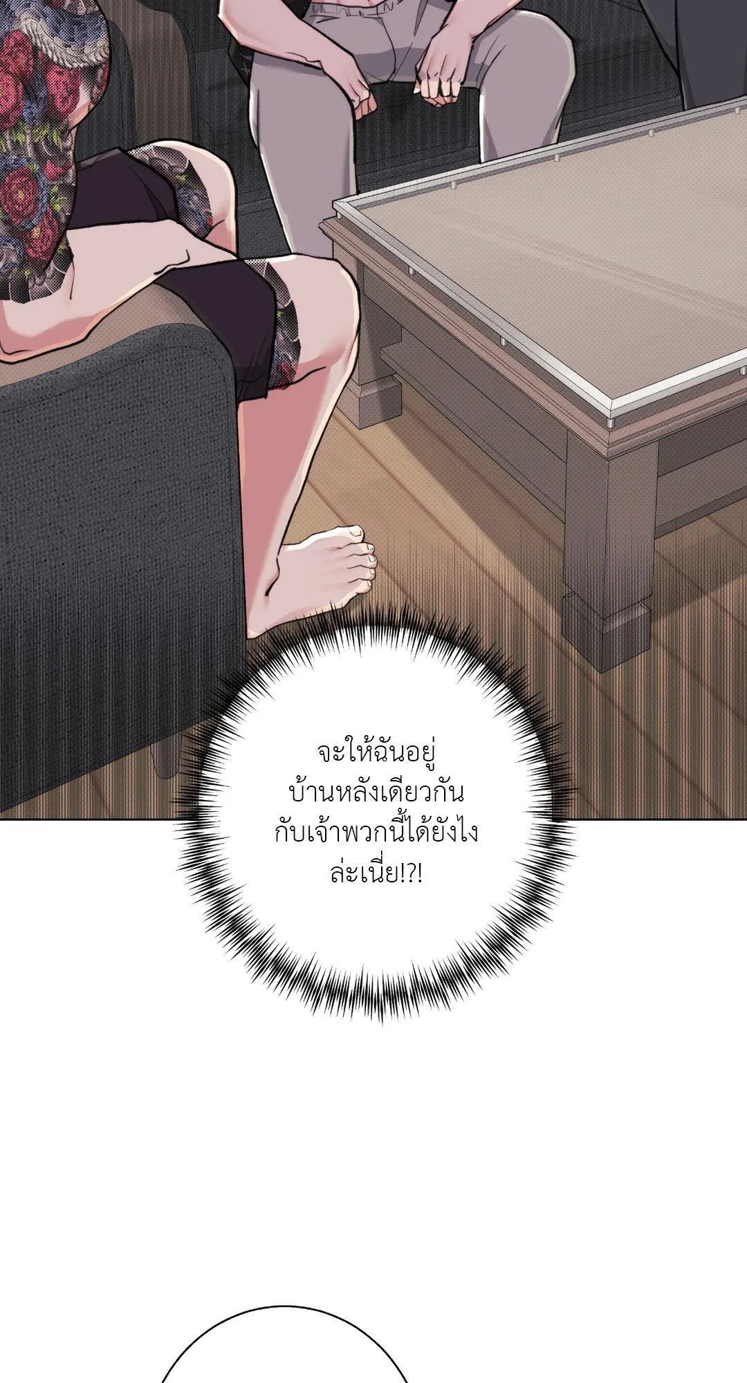 2020 ตอนที่ 634