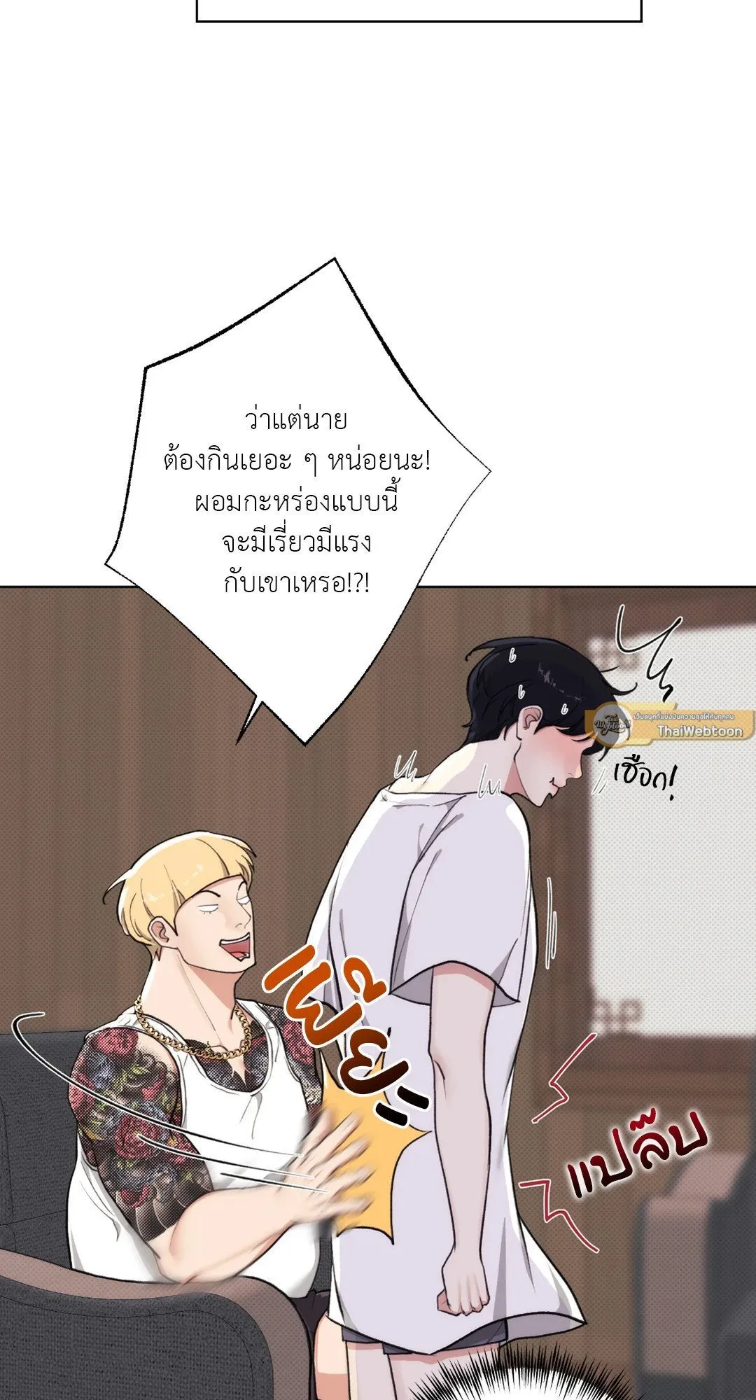 2020 ตอนที่ 639