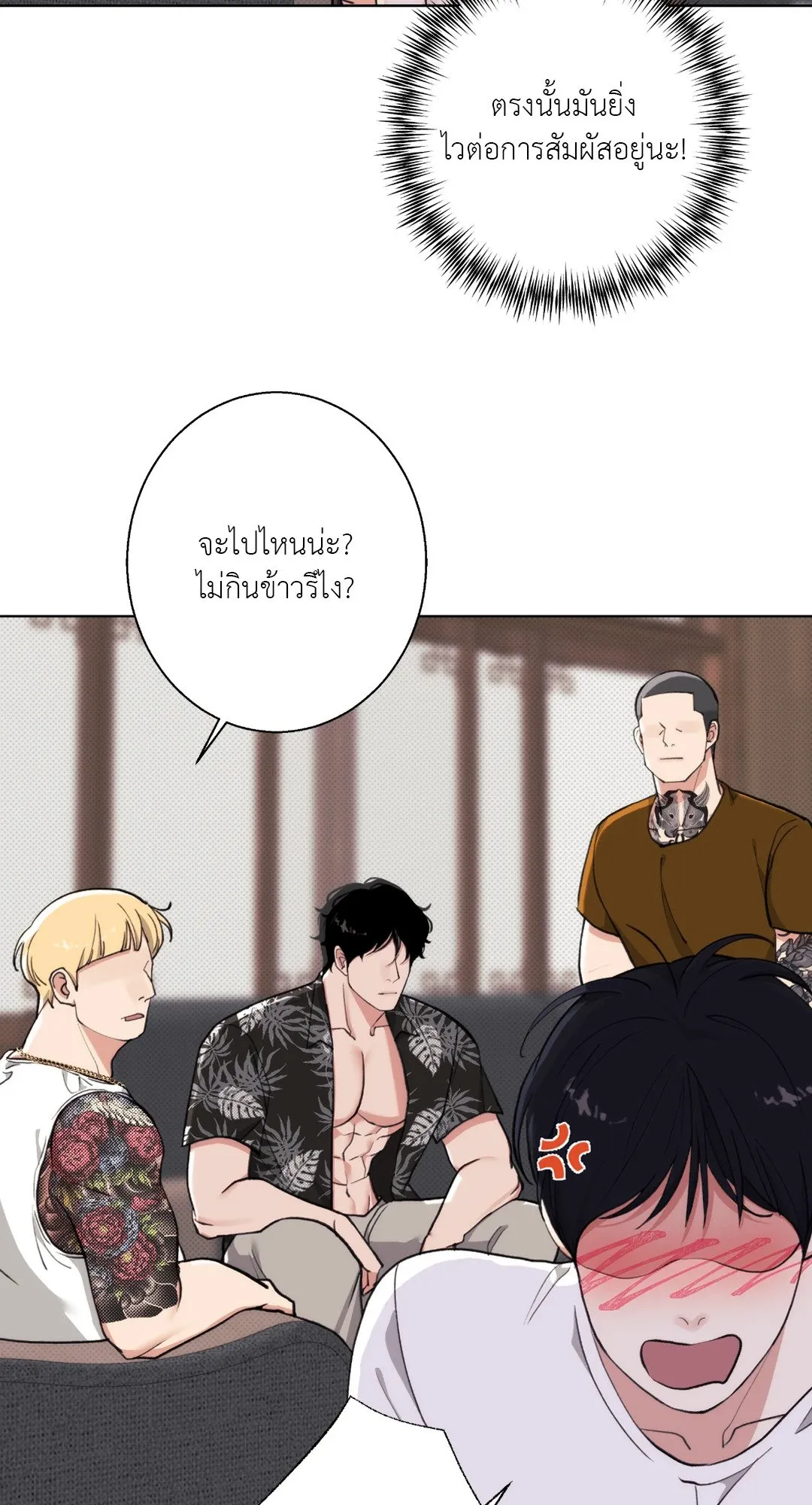 2020 ตอนที่ 640