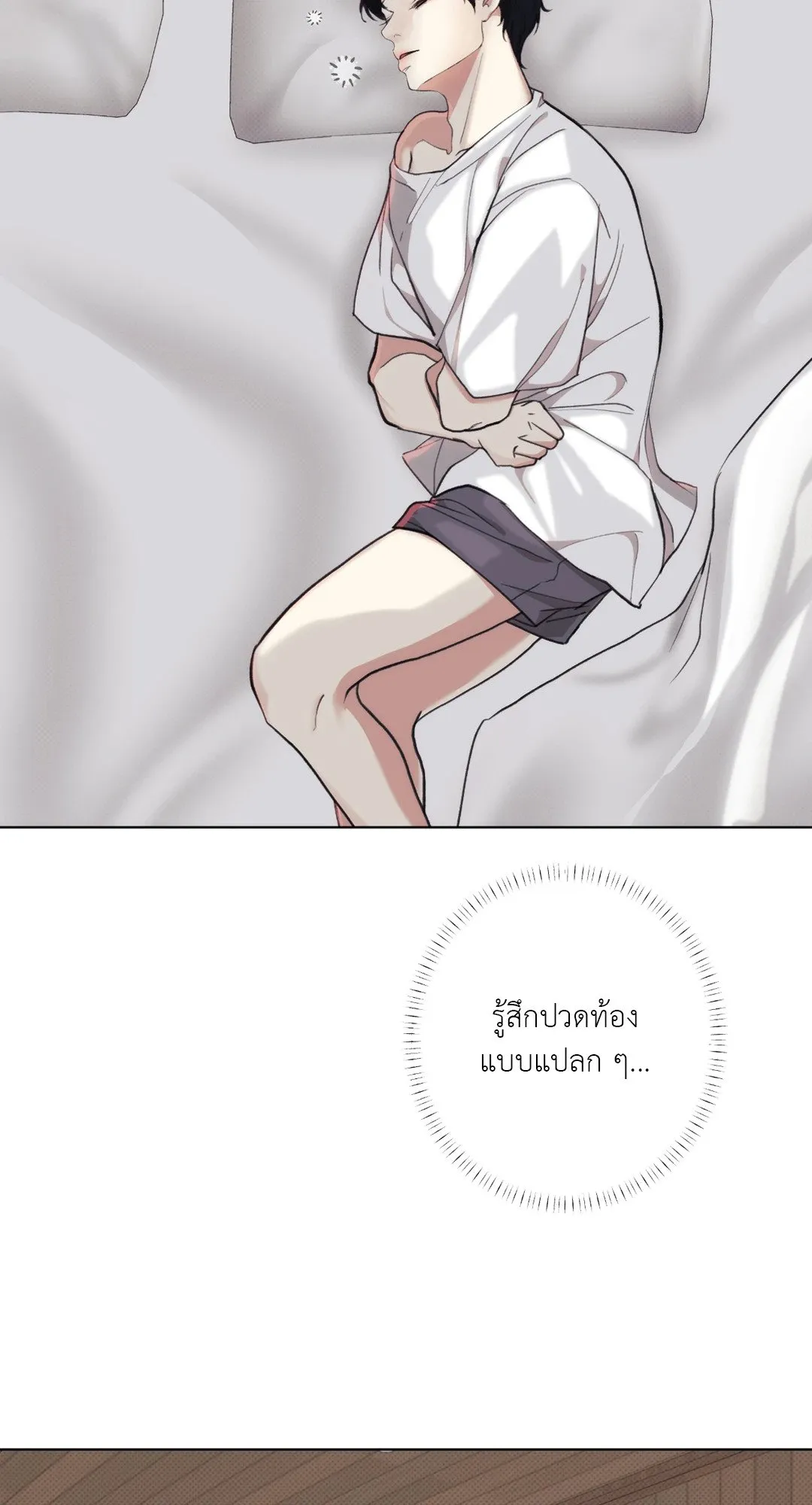 2020 ตอนที่ 645