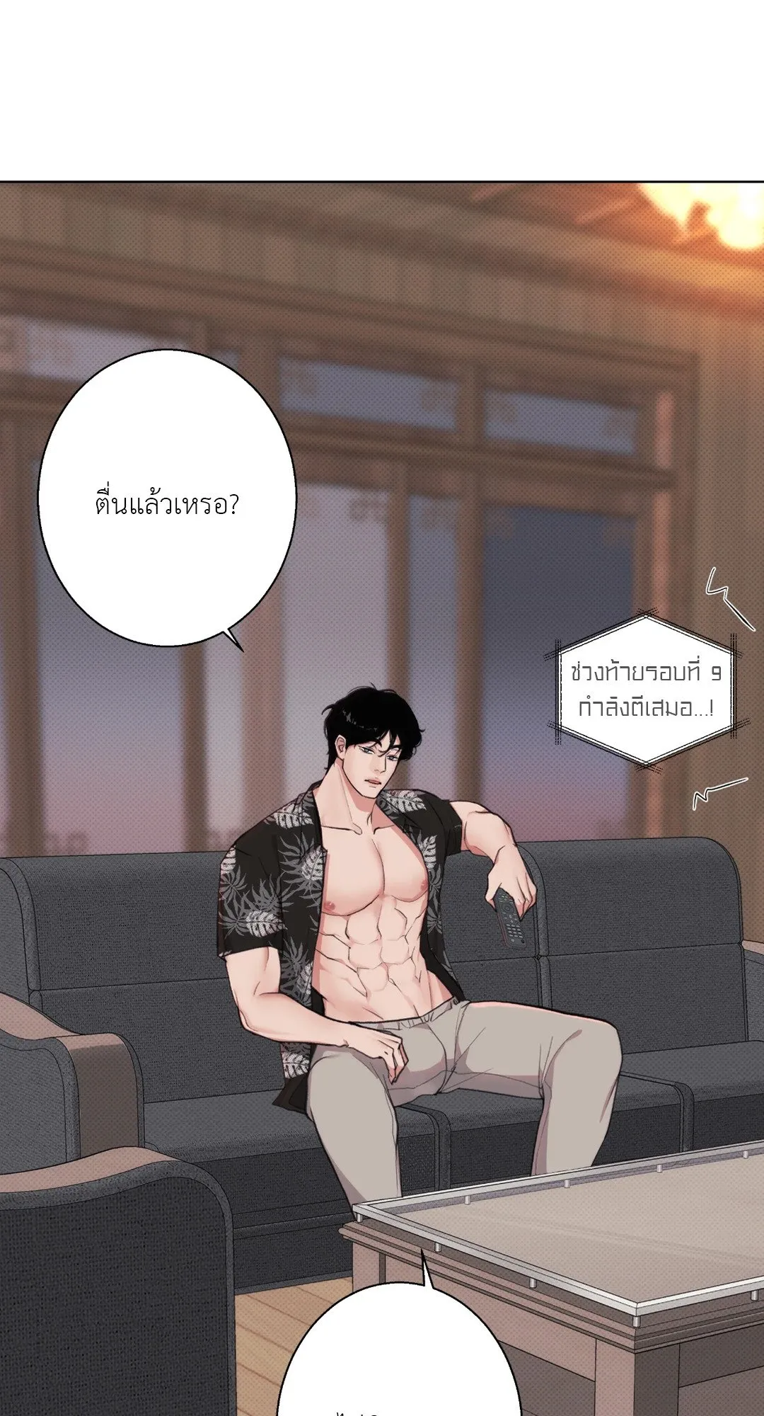 2020 ตอนที่ 647