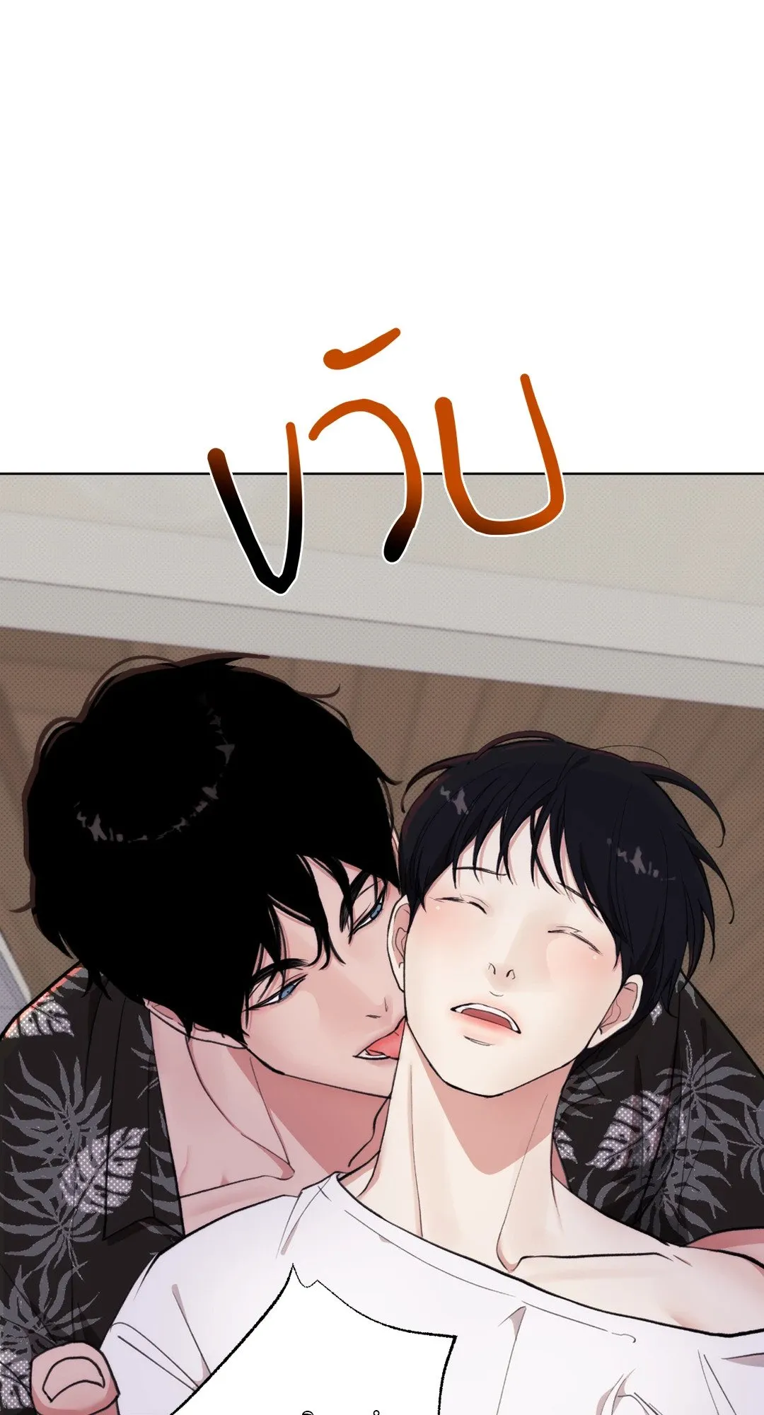 2020 ตอนที่ 654
