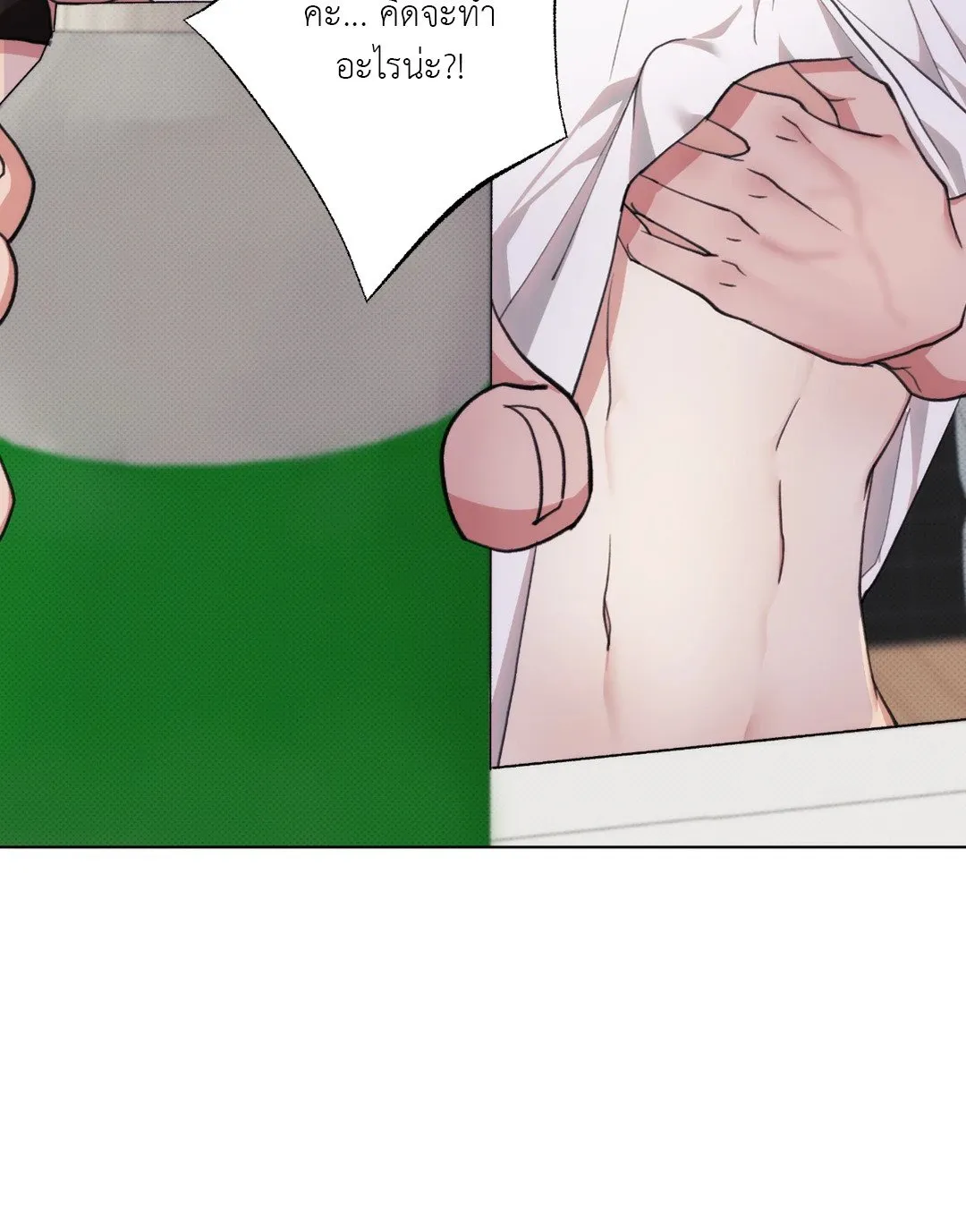 2020 ตอนที่ 655