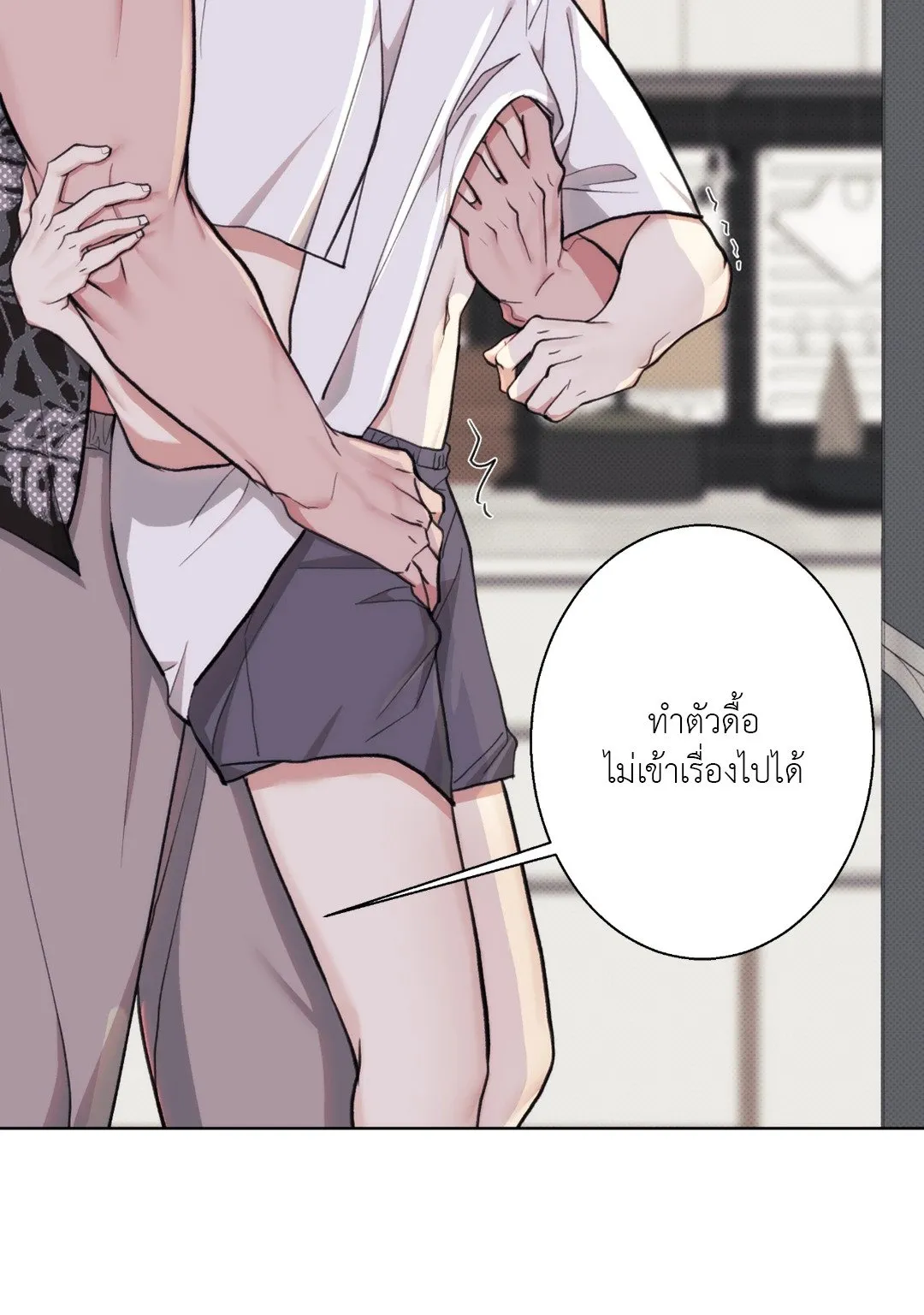 2020 ตอนที่ 661