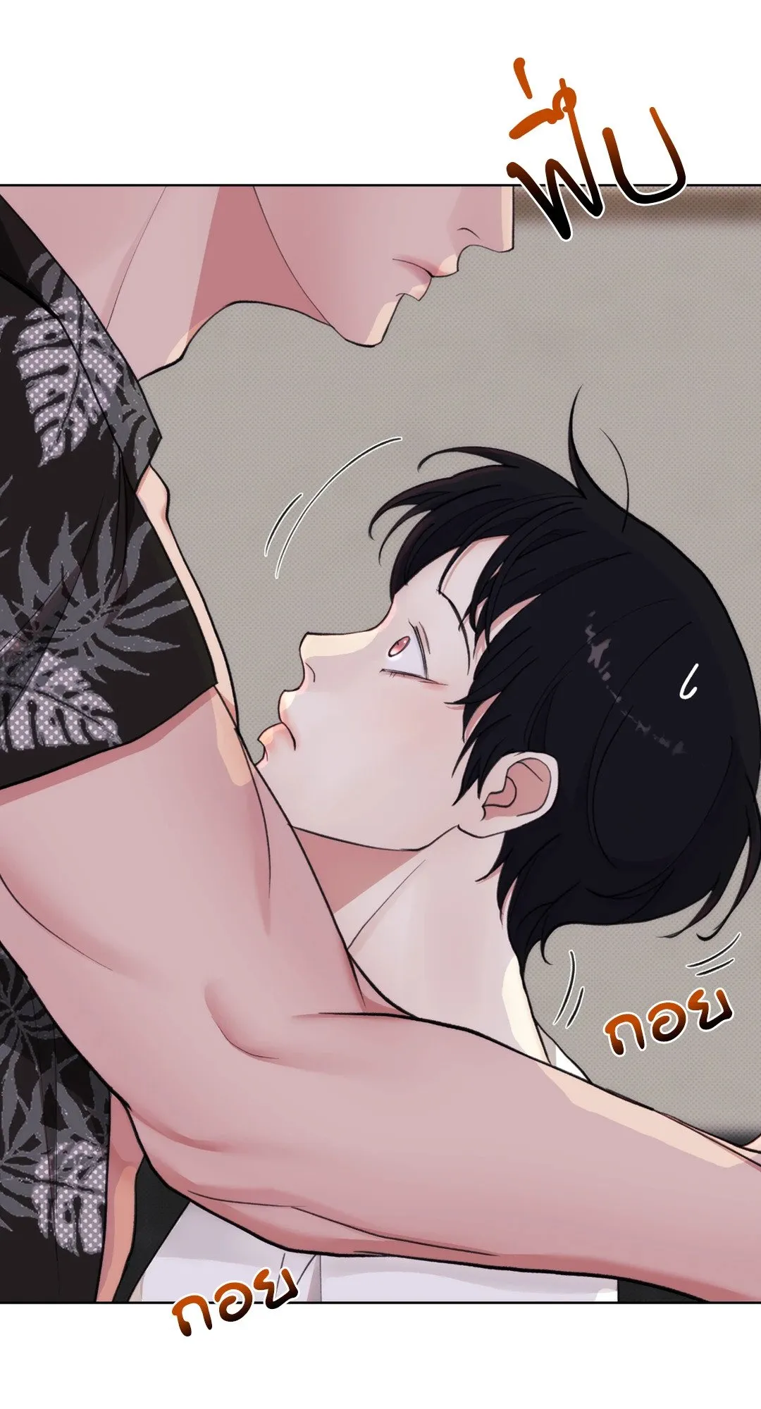 2020 ตอนที่ 665