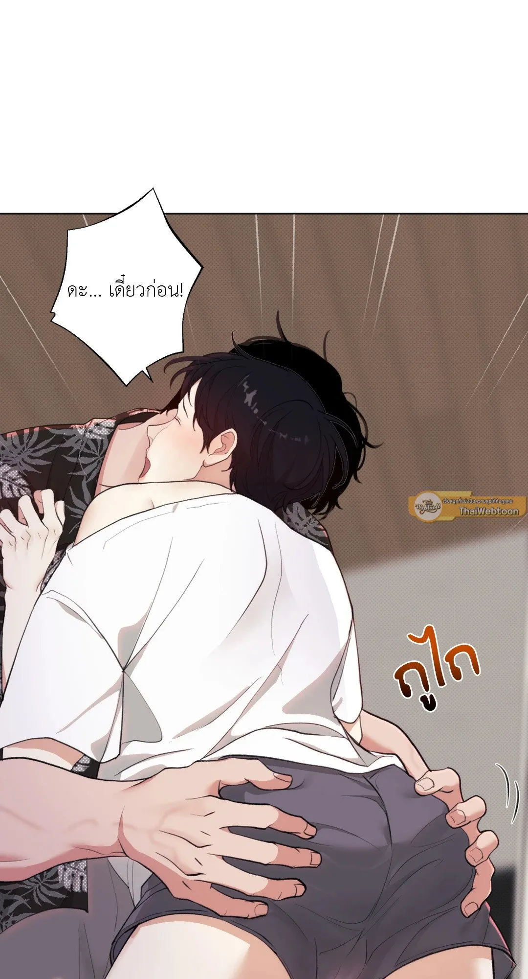2020 ตอนที่ 670