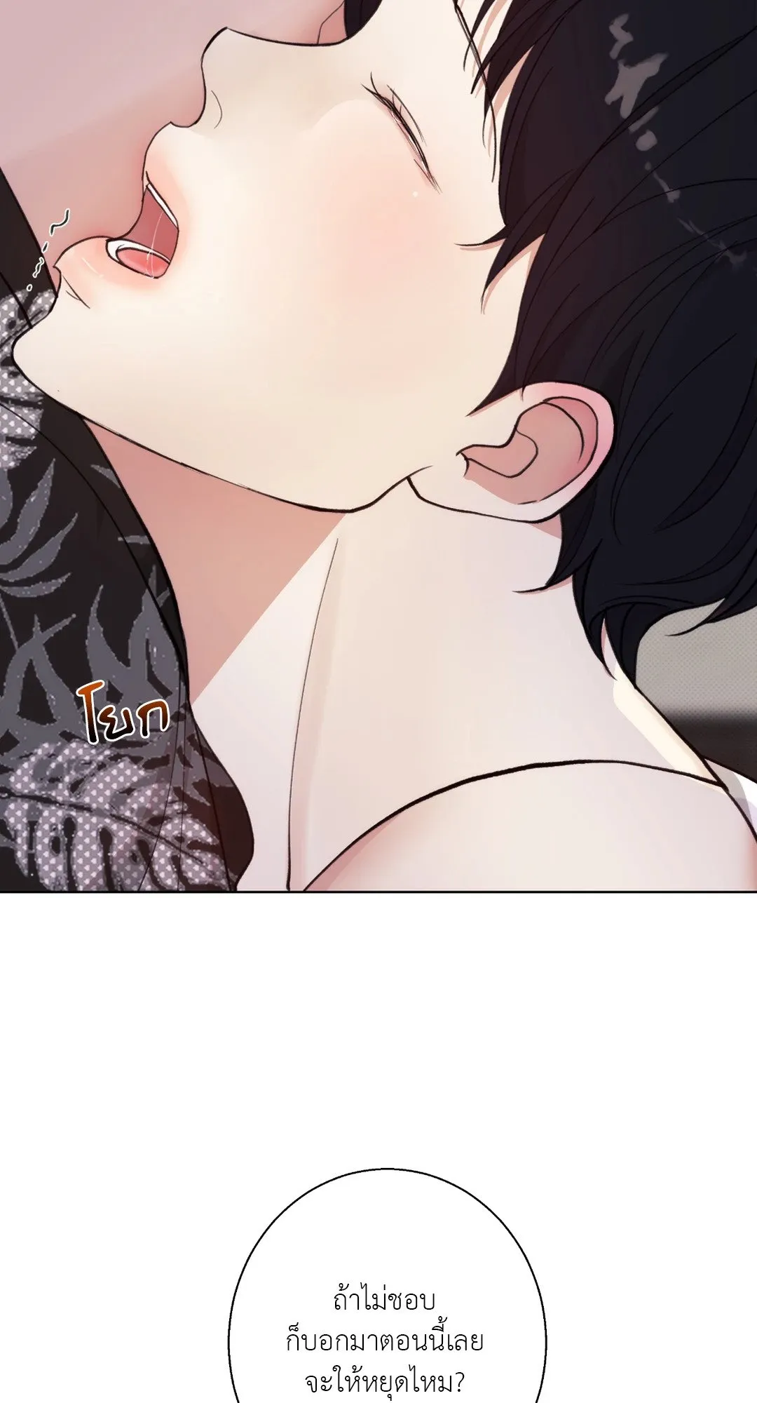 2020 ตอนที่ 672