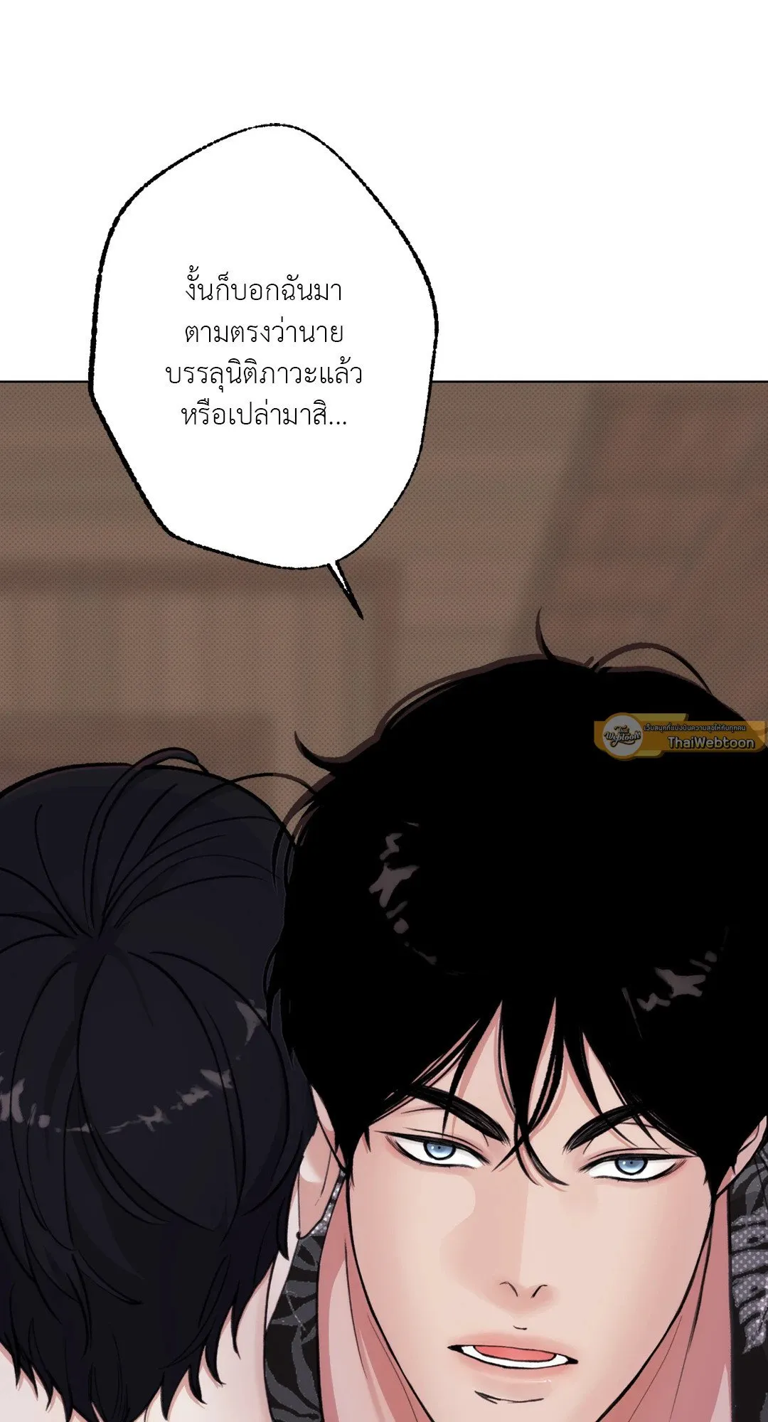 2020 ตอนที่ 675