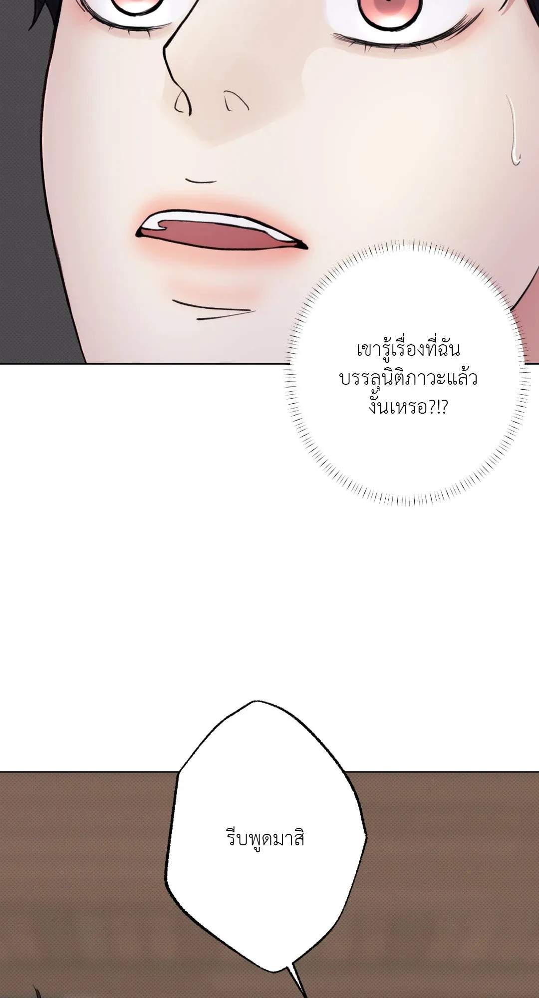 2020 ตอนที่ 677